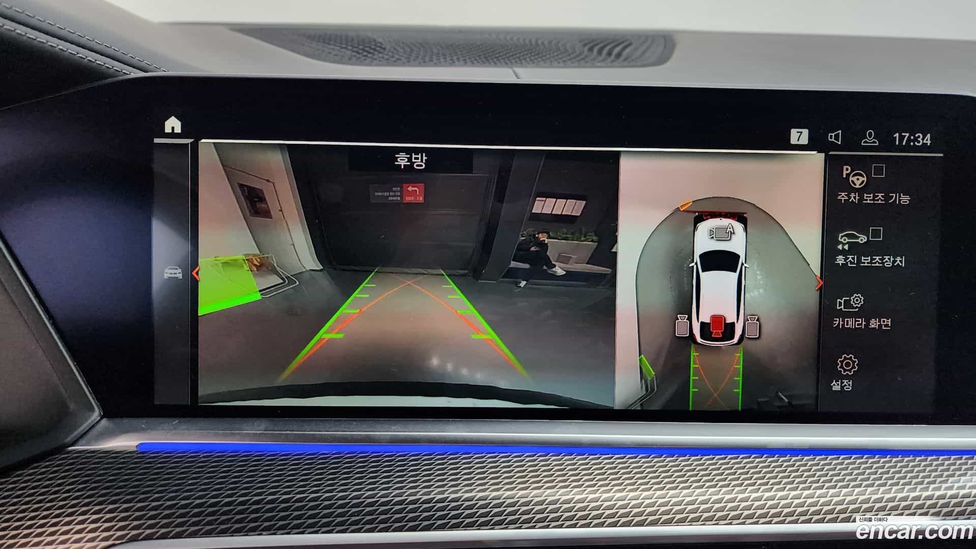 X6 BMW 2021.5-OPTION-020