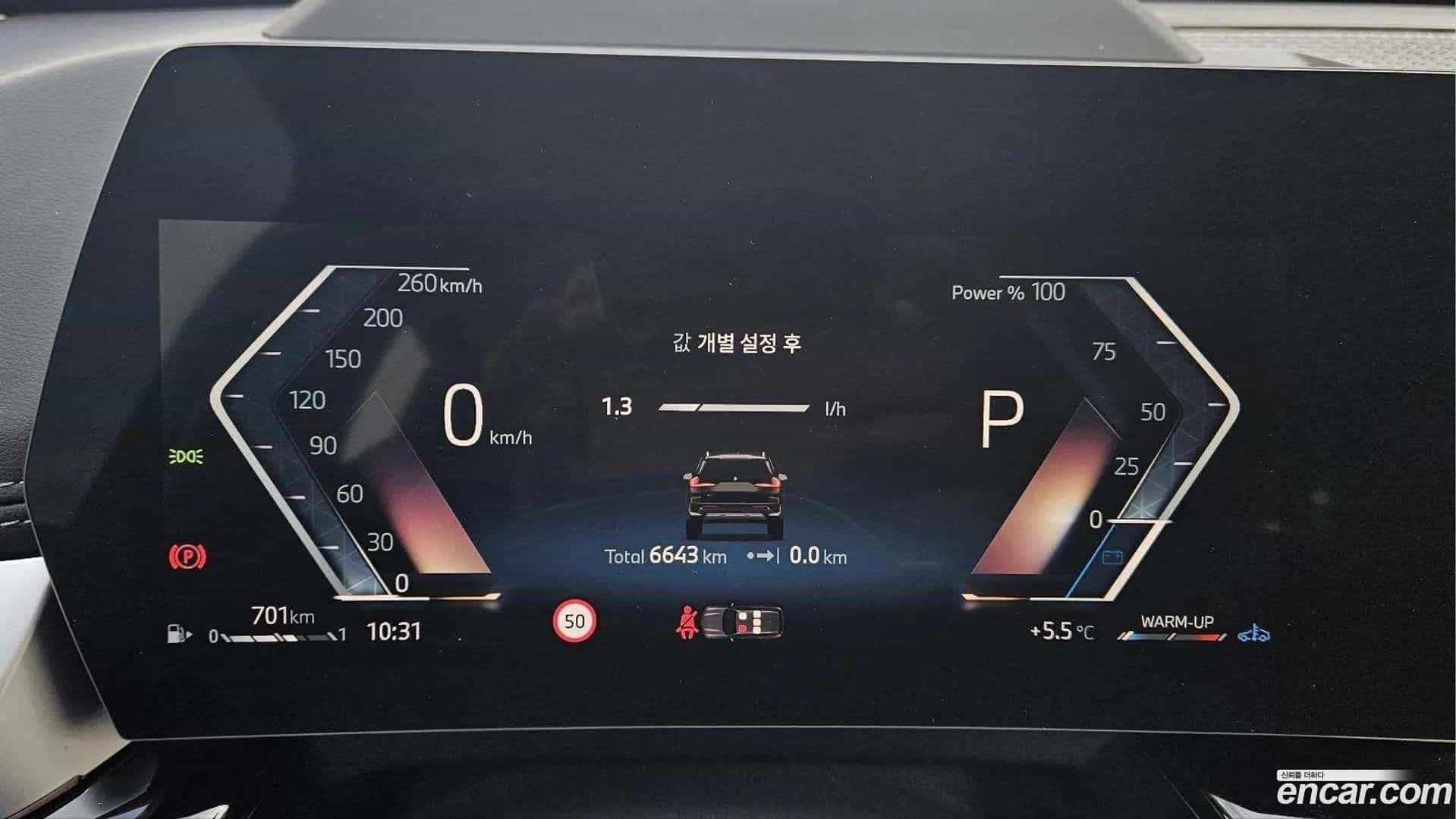 X1 BMW 2025.2-INNER-006