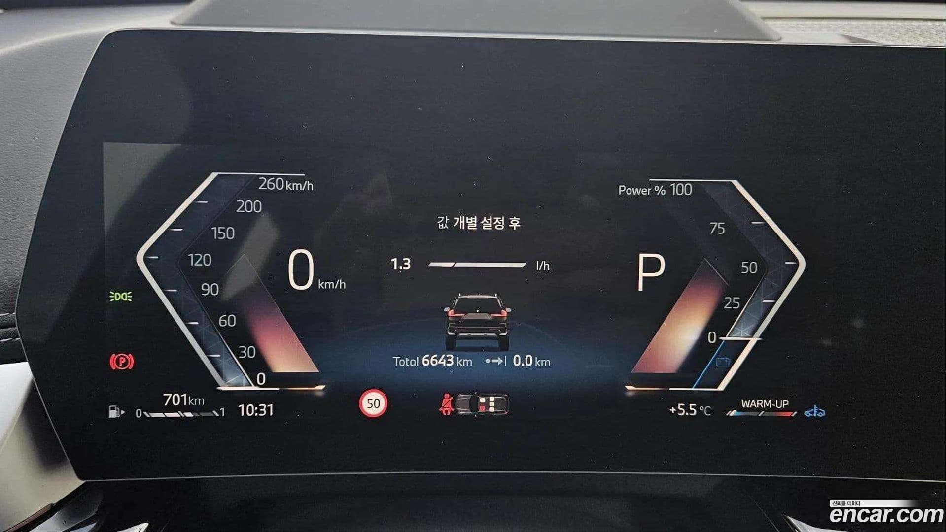 Main__Slider__Photo:X1 BMW 2025.2-5