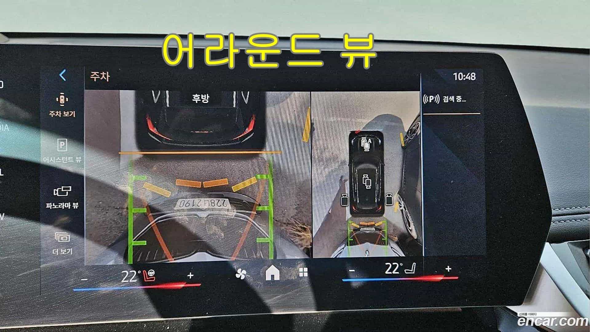 X1 BMW 2025.2-INNER-010