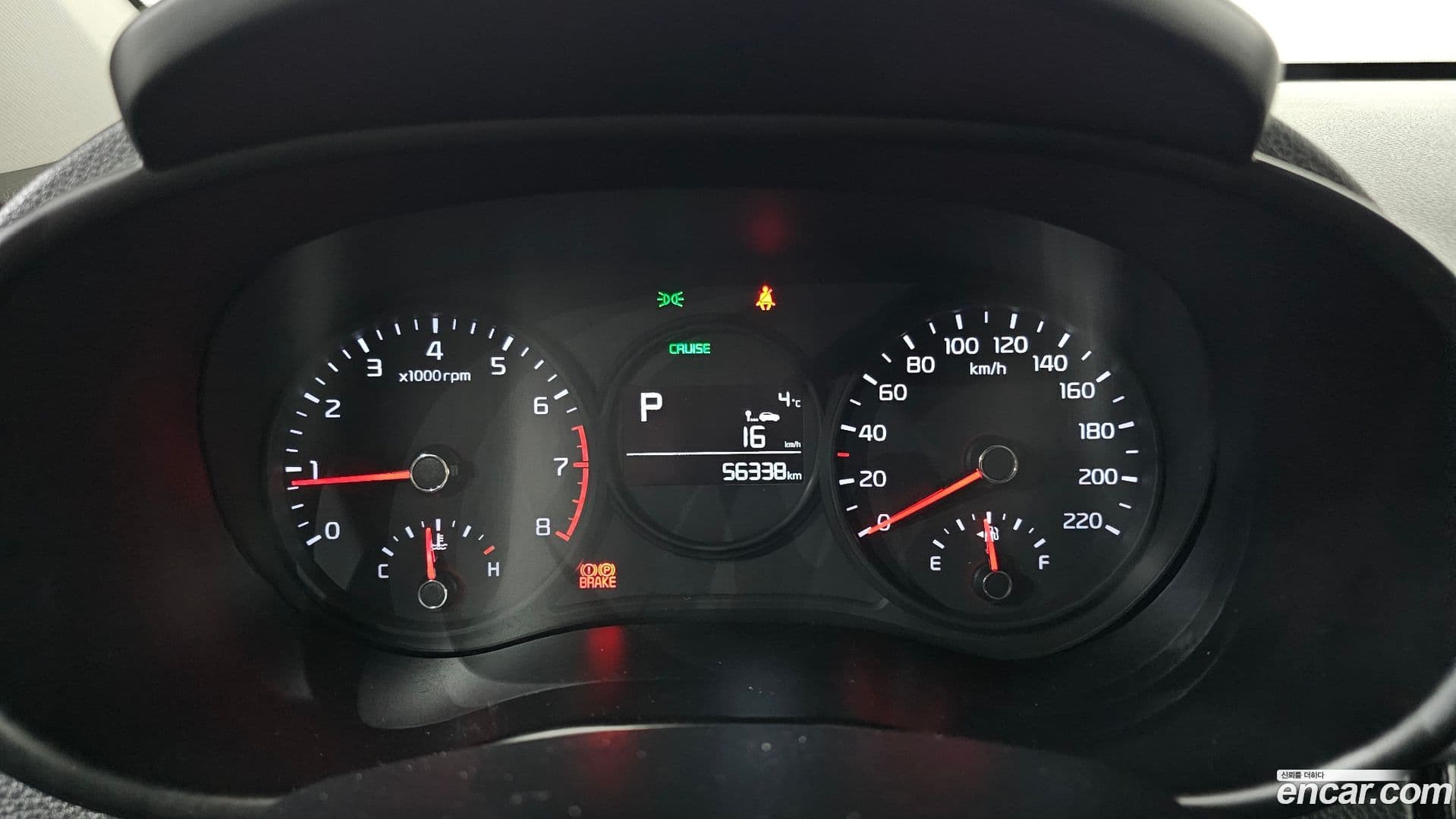 Main__Slider__Photo:morning Kia 2017.9-7