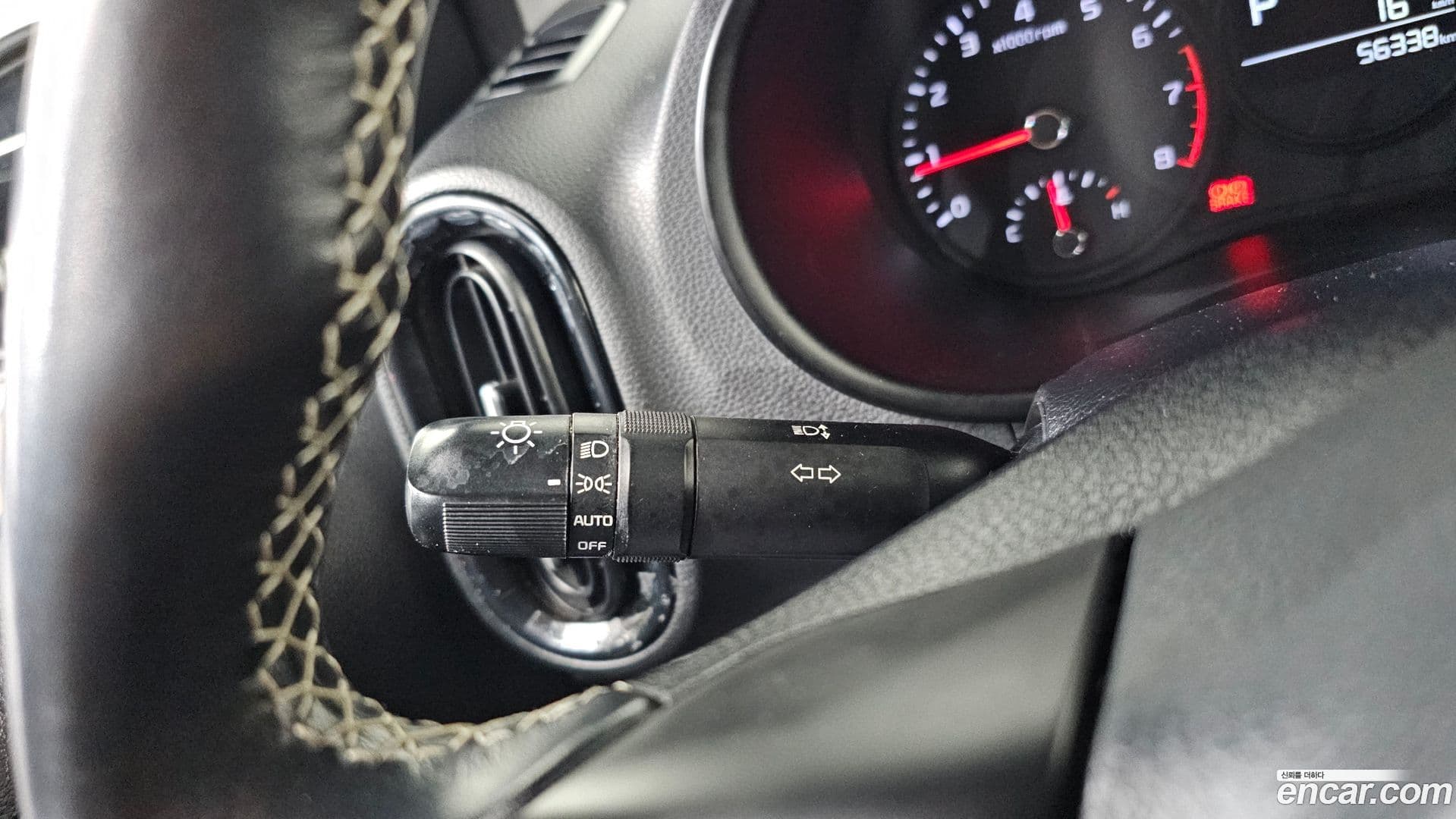 Main__Slider__Photo:morning Kia 2017.9-15