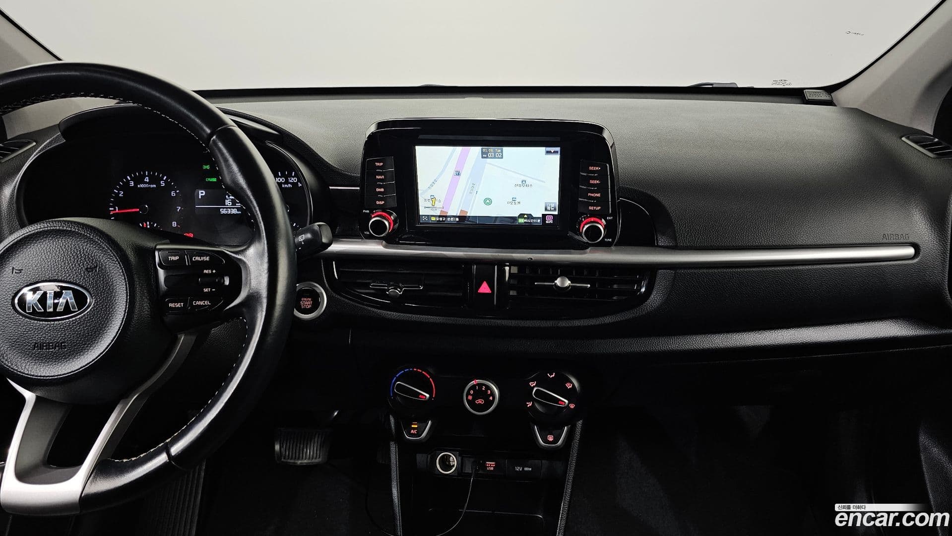 Main__Slider__Photo:morning Kia 2017.9-17