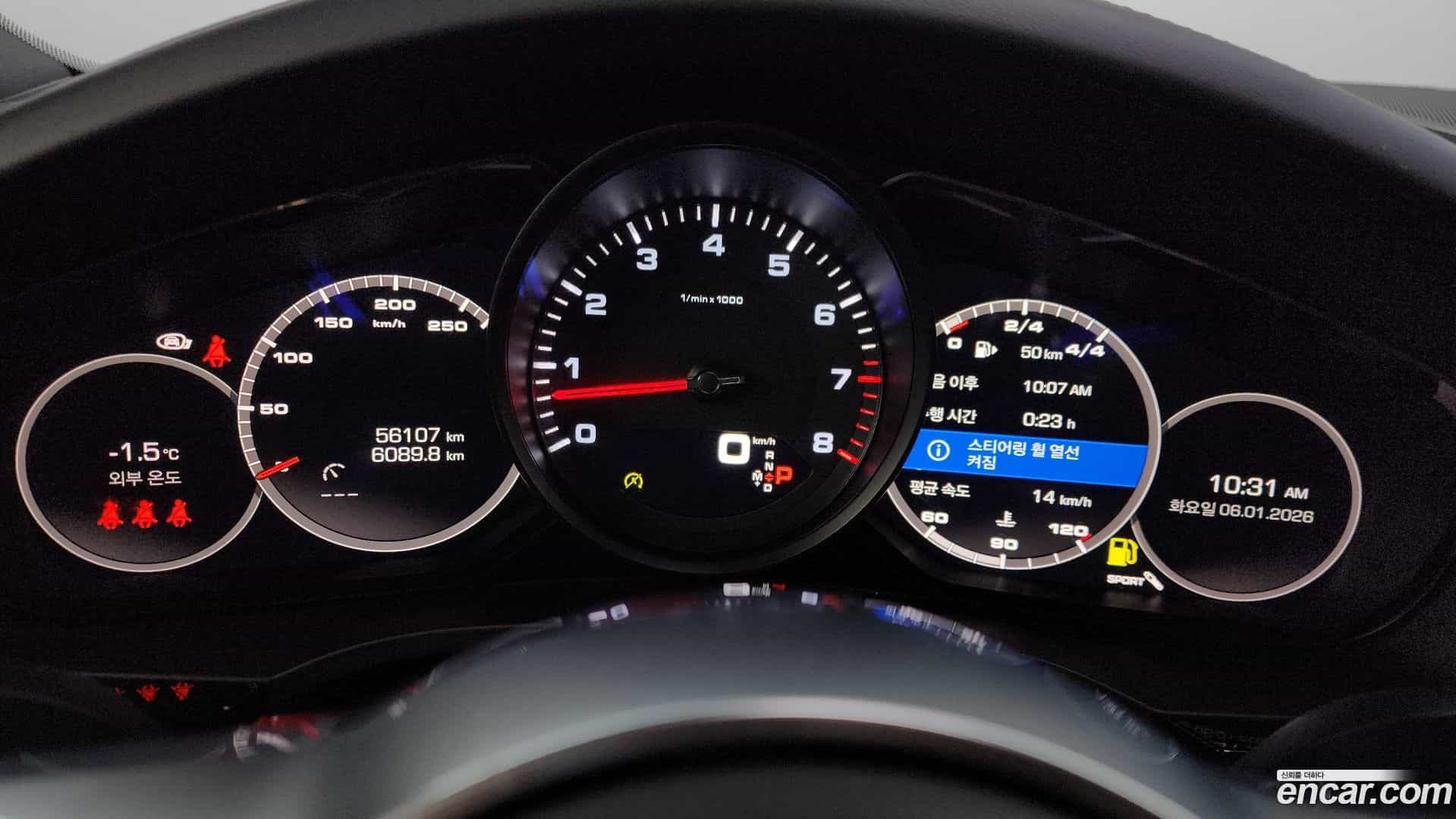 Cayenne Porsche 2021.7-INNER-008