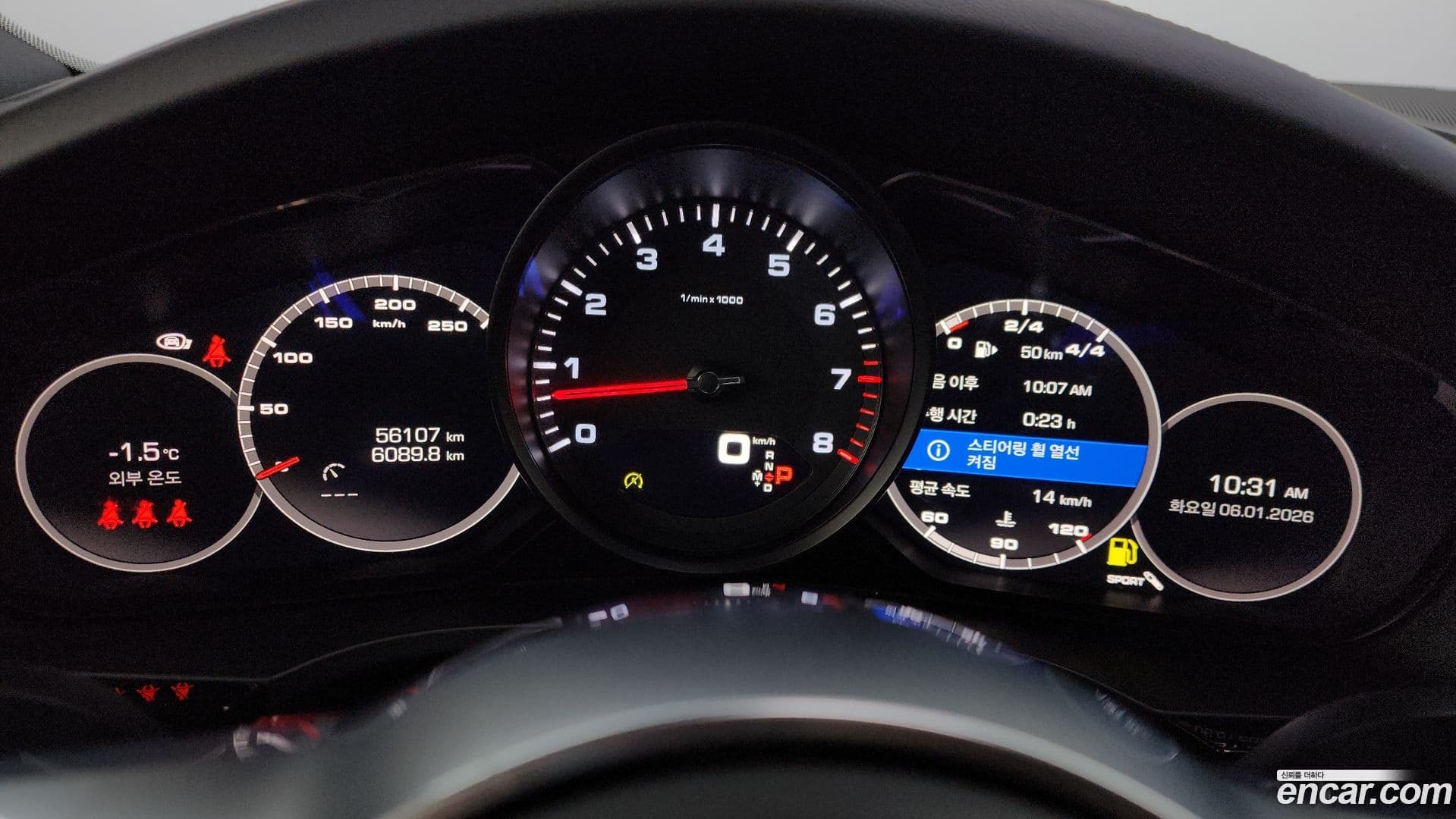 Main__Slider__Photo:Cayenne Porsche 2021.7-7