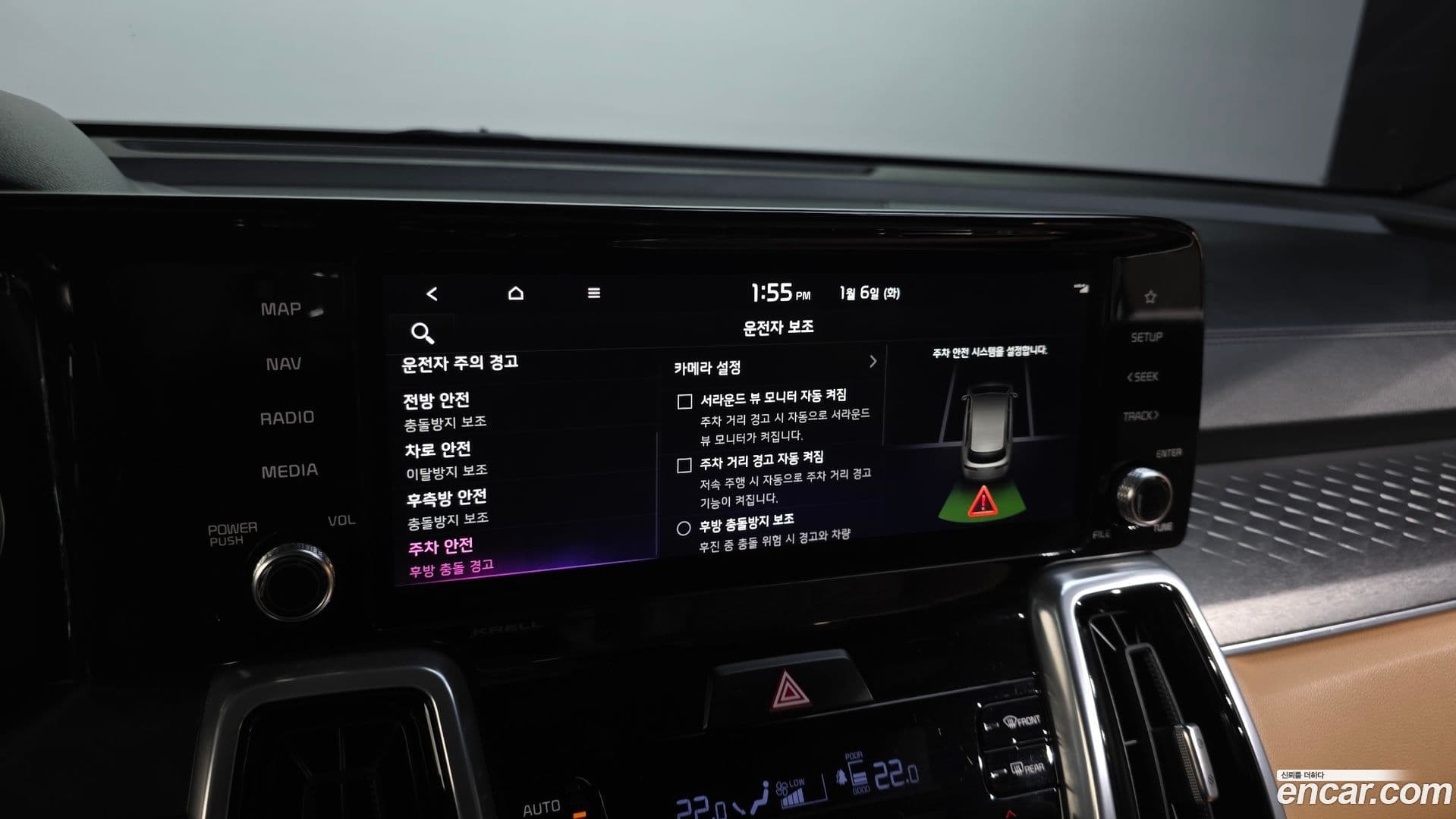 Main__Slider__Photo:Sorento Kia 2021.11-15