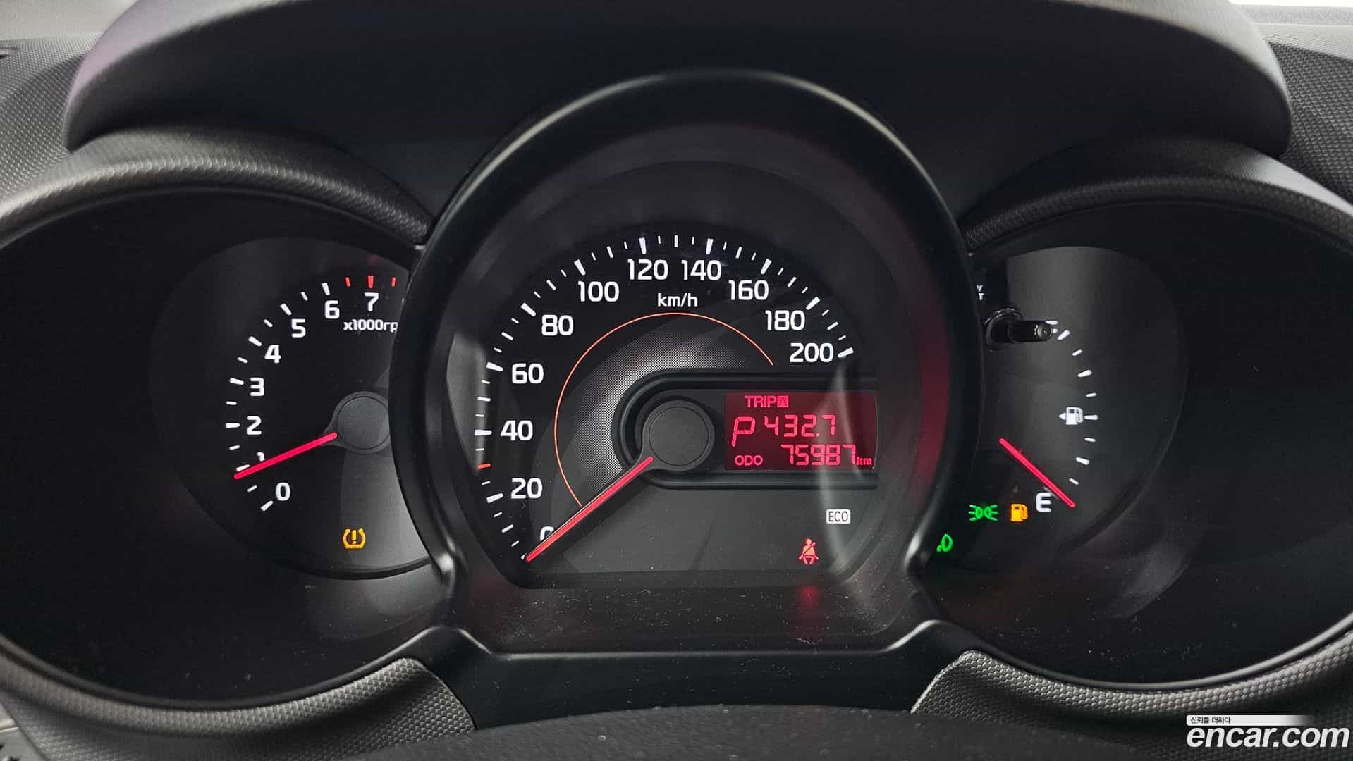 RAY Kia 2015.0-INNER-008