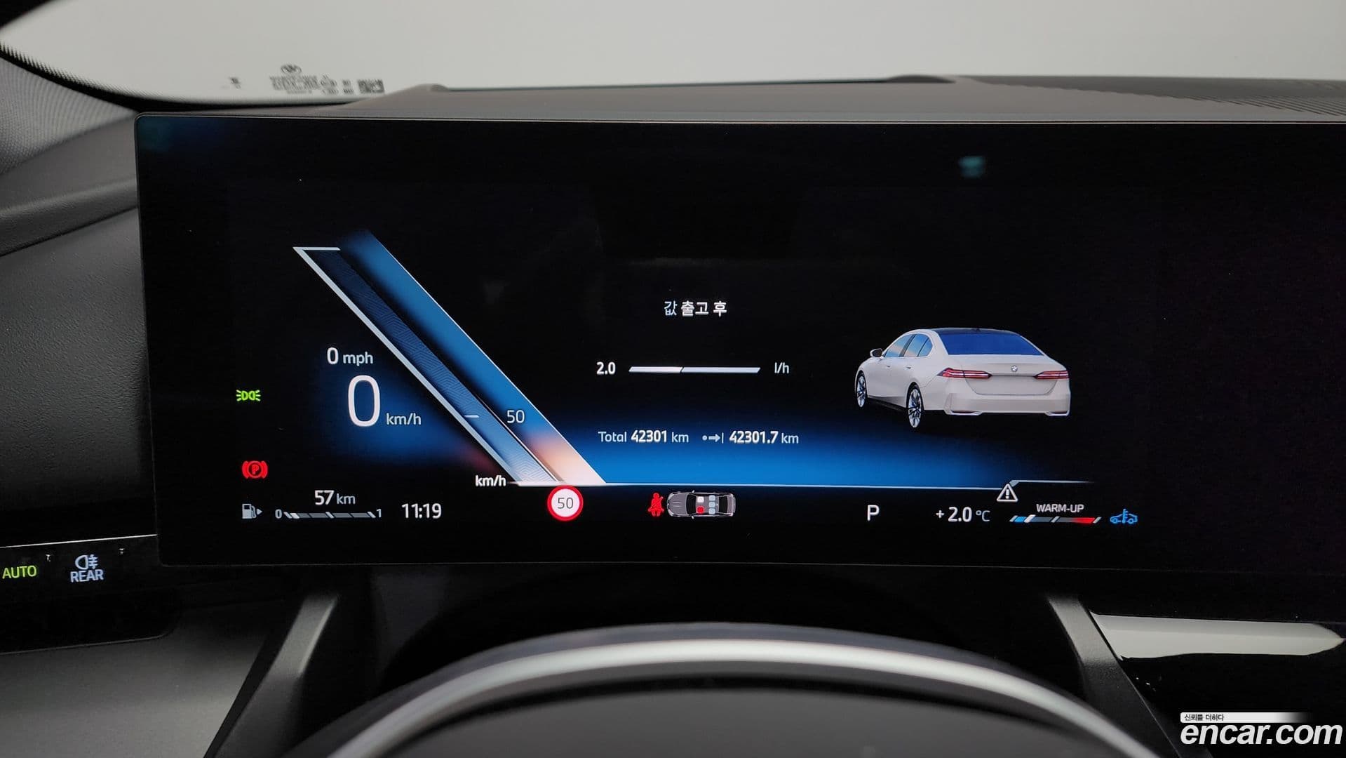 Main__Slider__Photo:5-Series BMW 2023.10-7