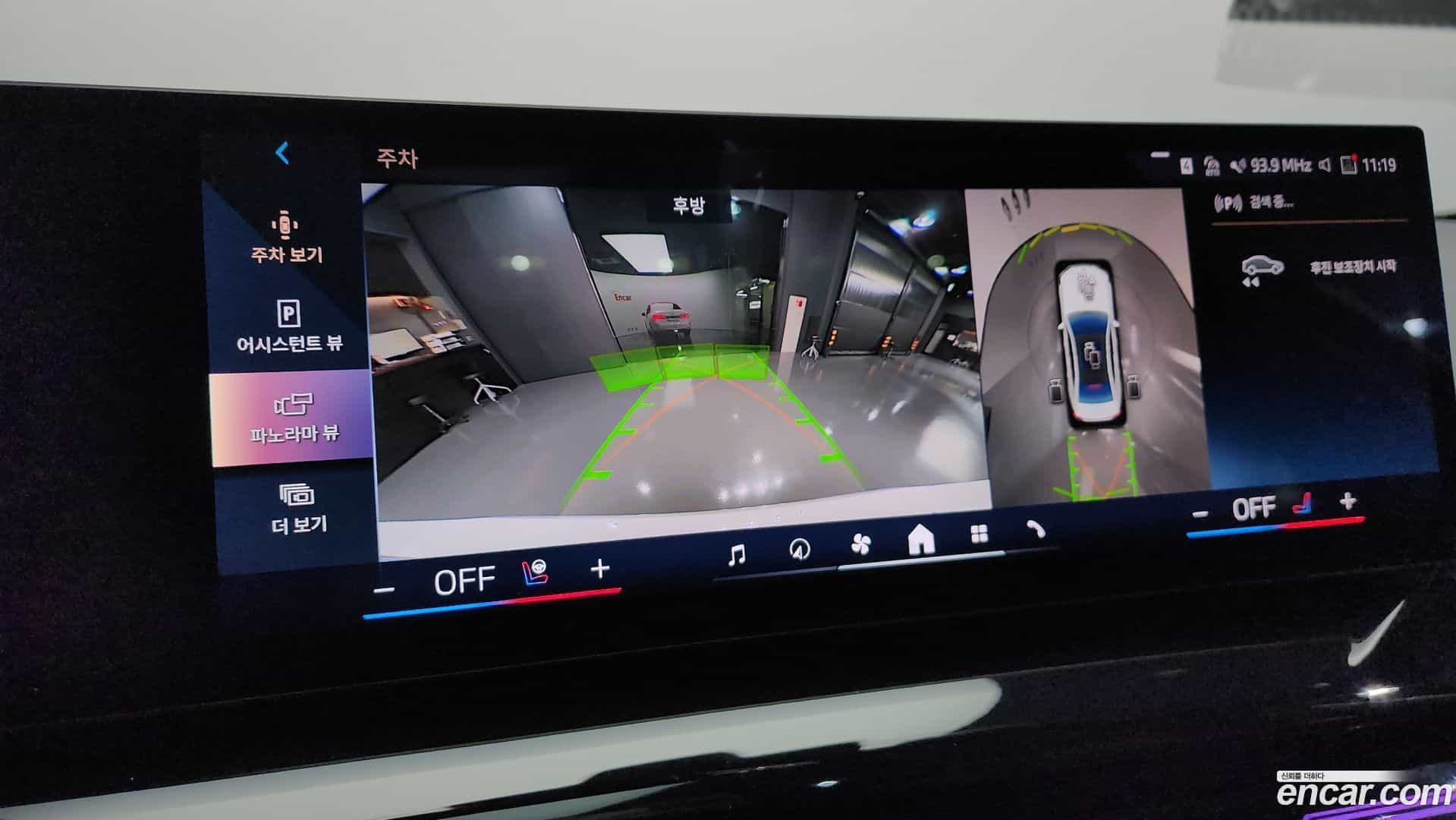 5-Series BMW 2023.10-OPTION-019