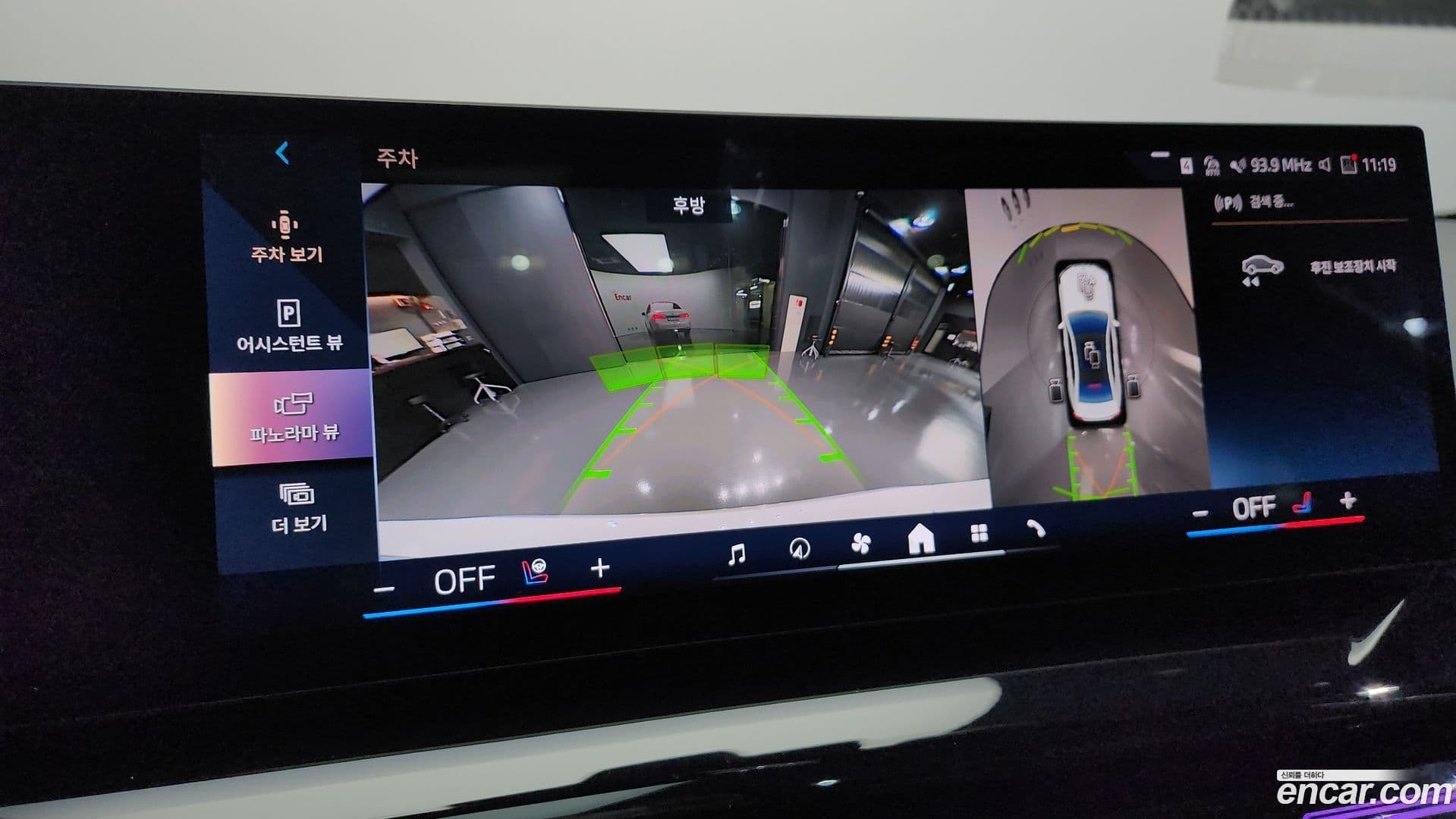 Main__Slider__Photo:5-Series BMW 2023.10-14