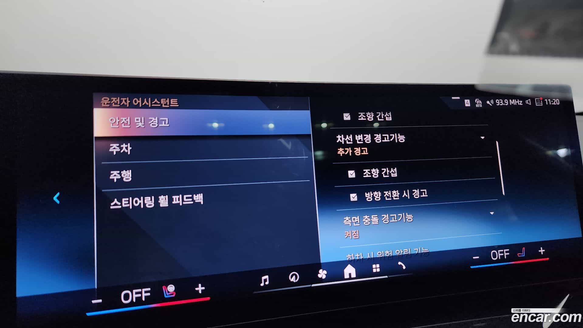 5-Series BMW 2023.10-OPTION-020