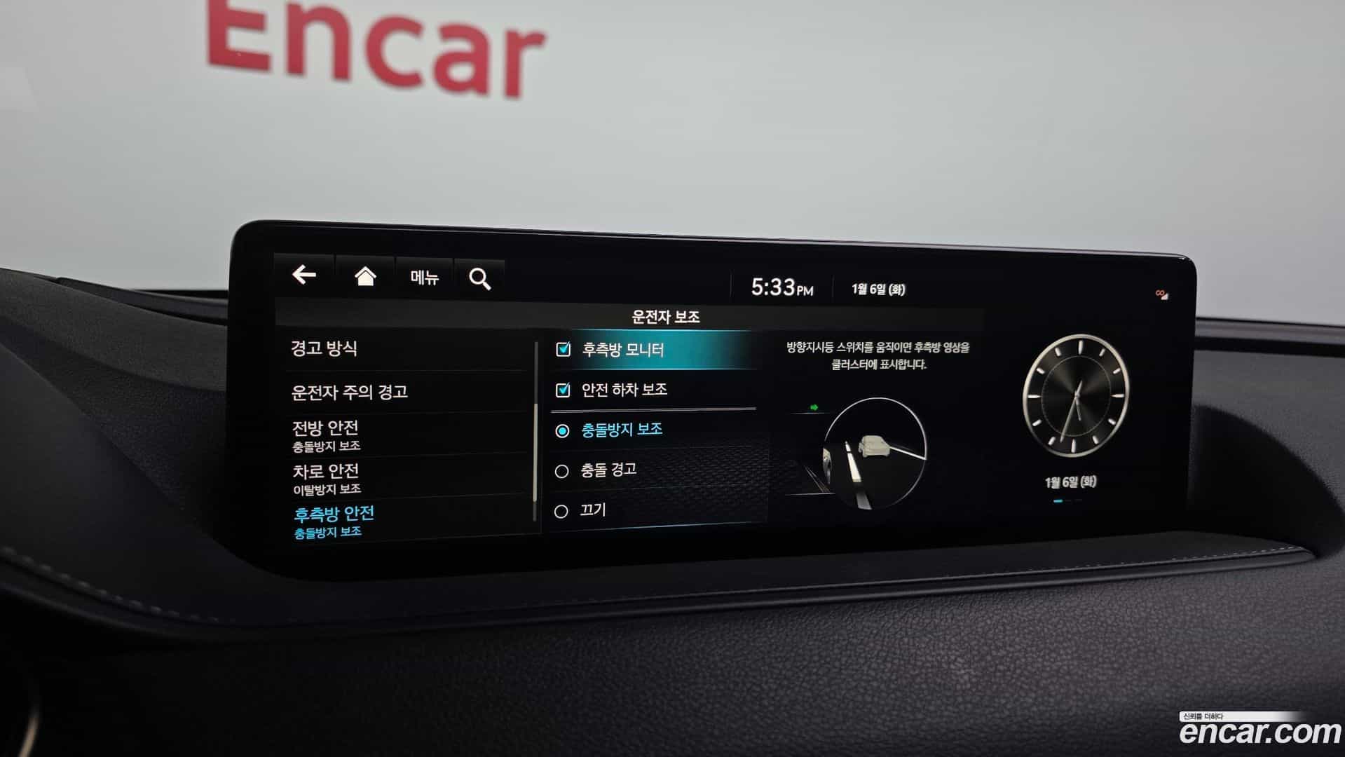 G80 Genesis 2021.11-OPTION-020