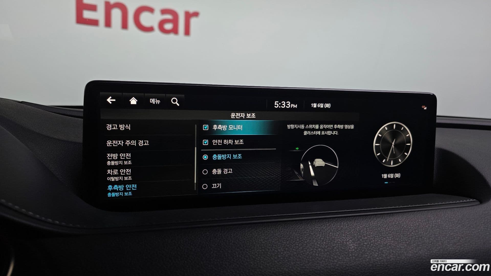 Main__Slider__Photo:G80 Genesis 2021.11-15