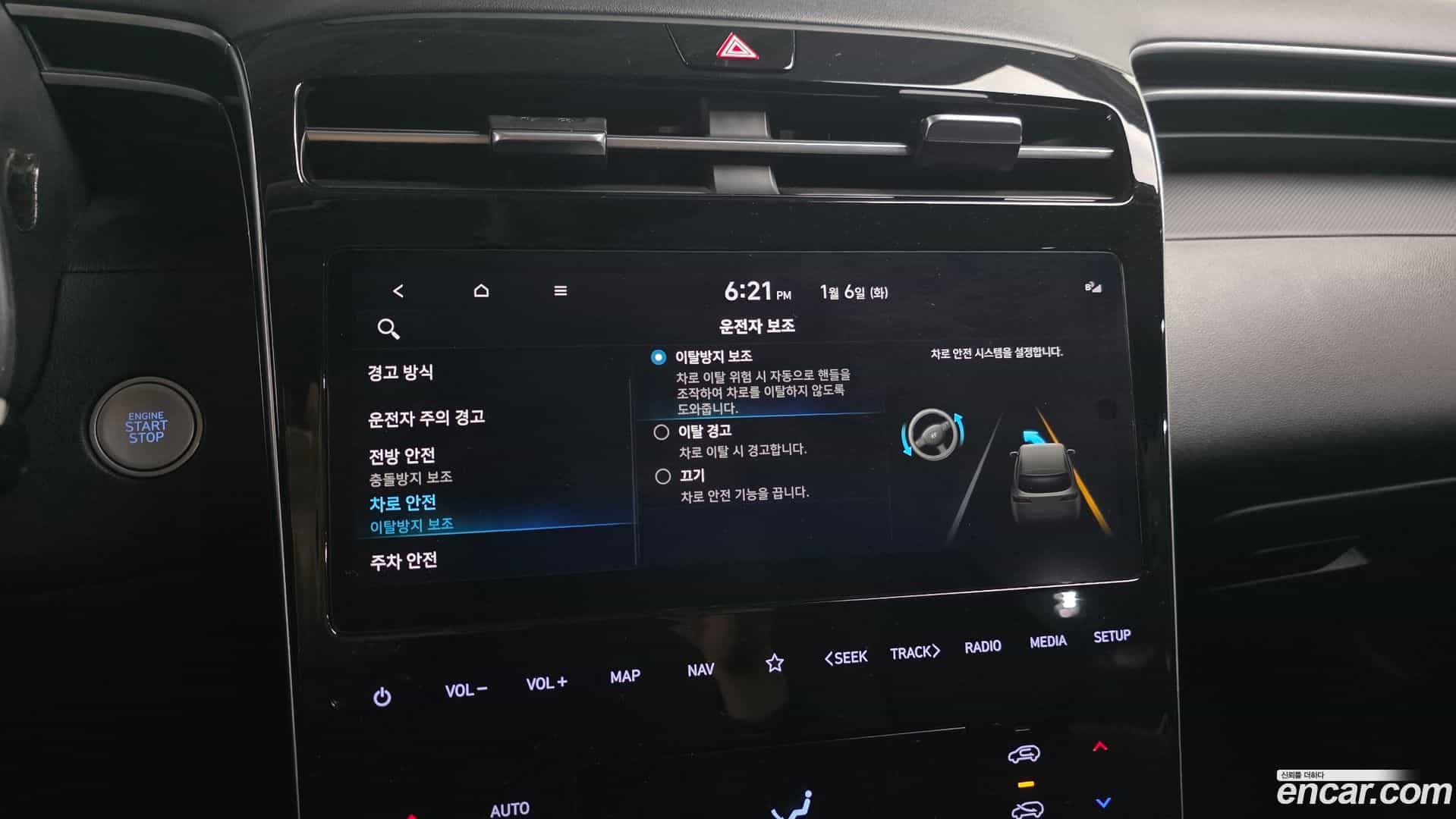 Tucson Hyundai 2022.5-OPTION-020