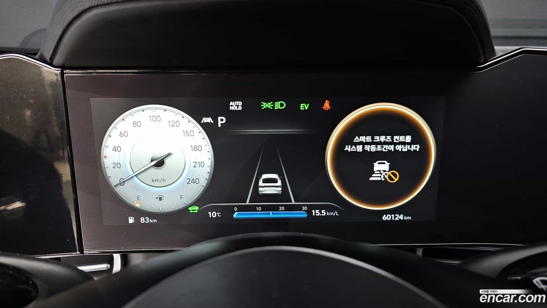 AVANTE Hyundai 2021.10-INNER-008