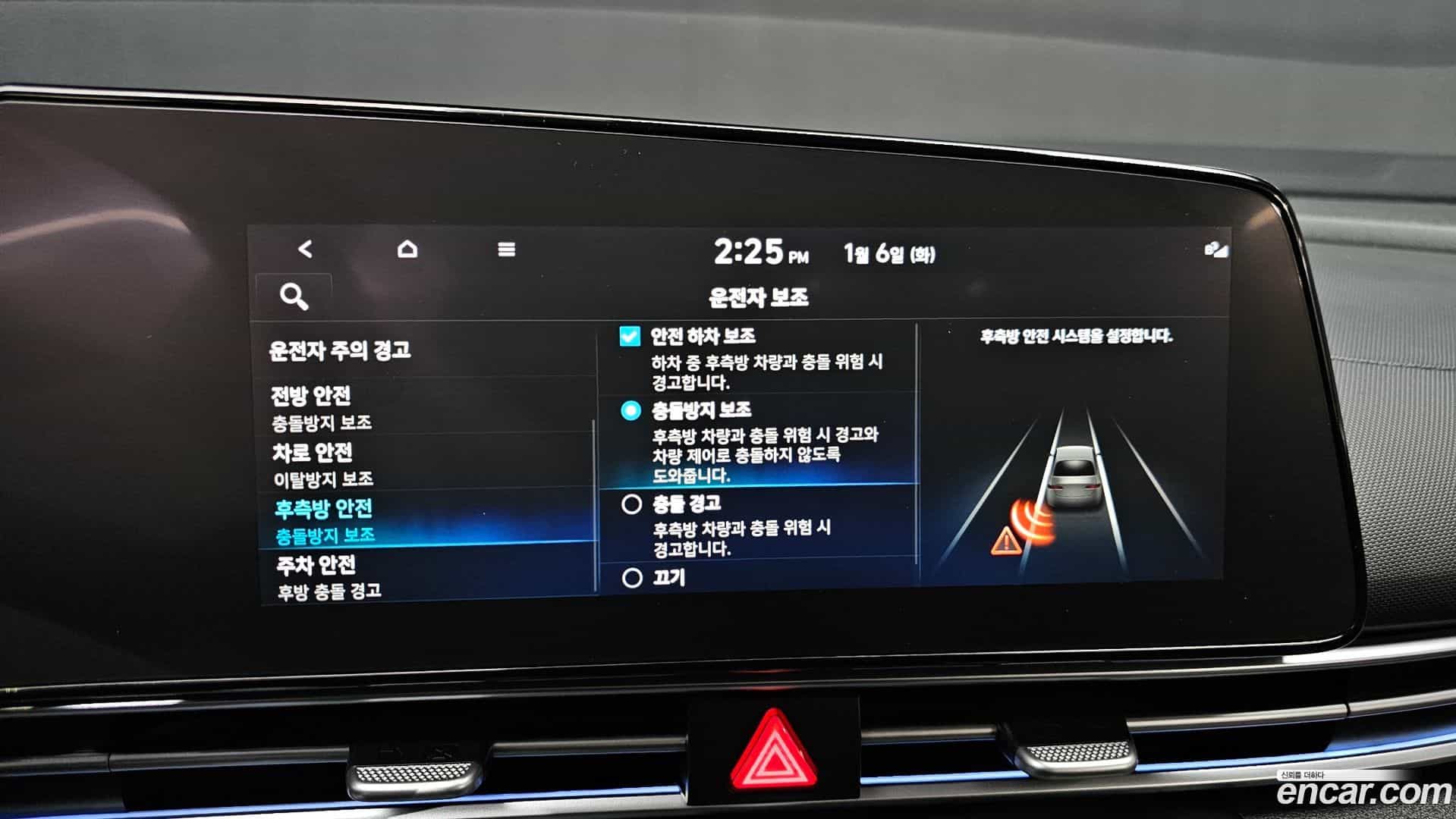 AVANTE Hyundai 2021.10-OPTION-020