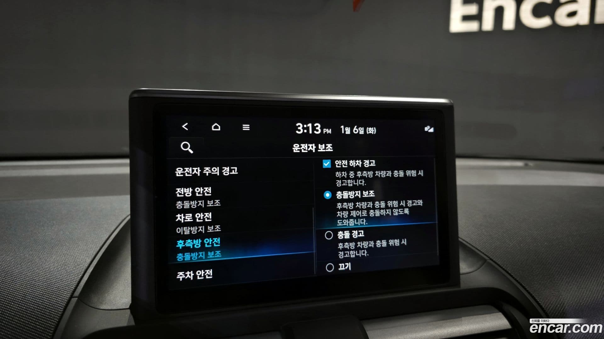 Main__Slider__Photo:Casper Hyundai 2021.10-15