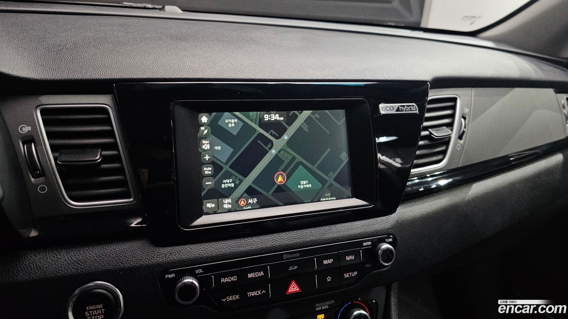 Main__Slider__Photo:Niro Kia 2017.10-13