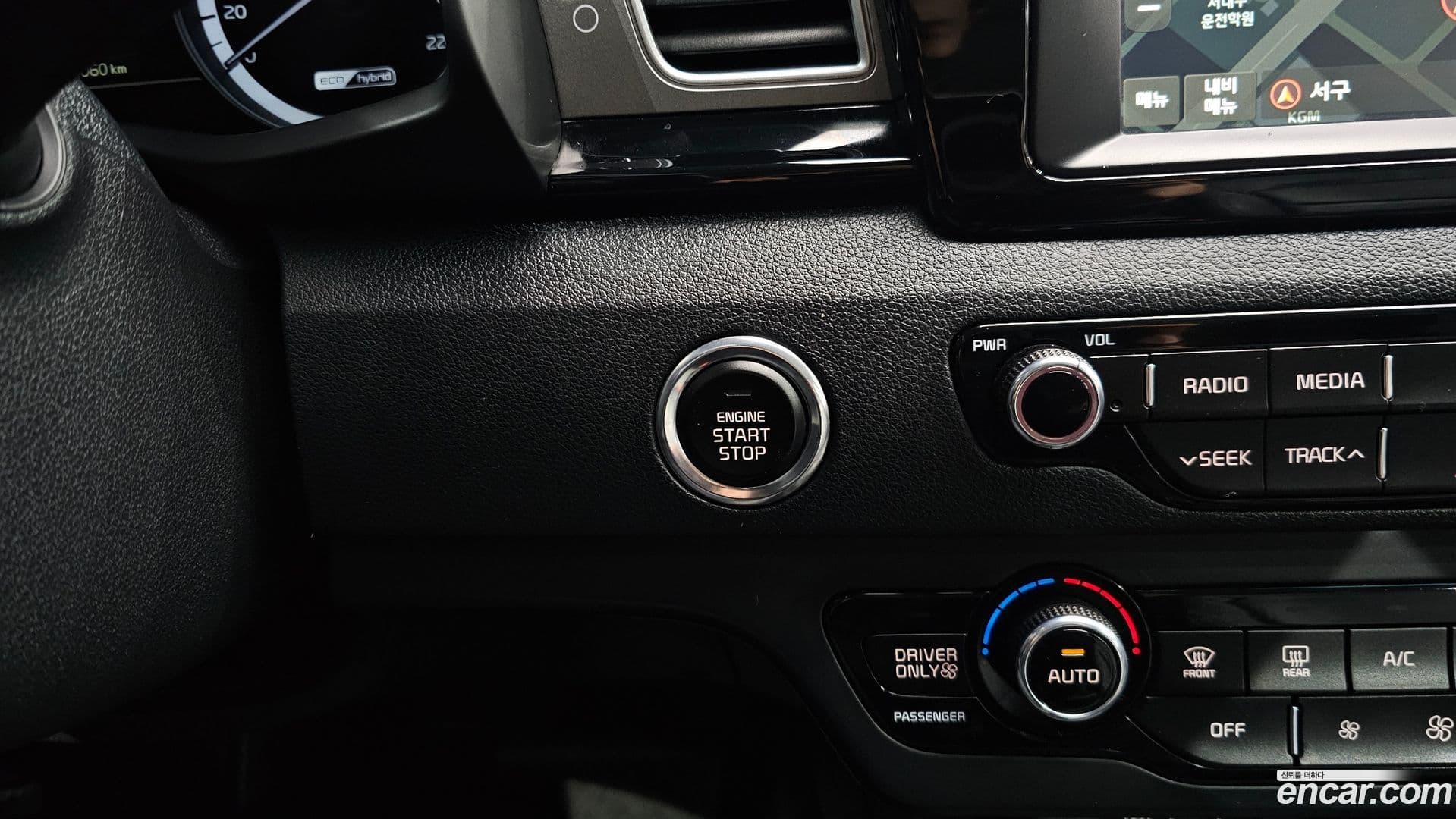 Main__Slider__Photo:Niro Kia 2017.10-18