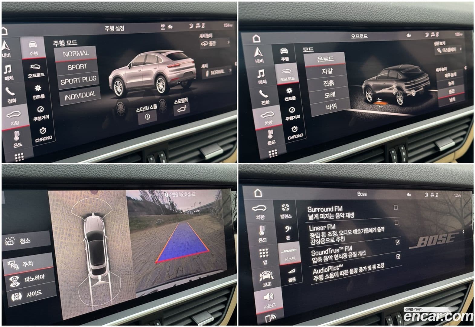 Main__Slider__Photo:Cayenne Porsche 2020.11-19