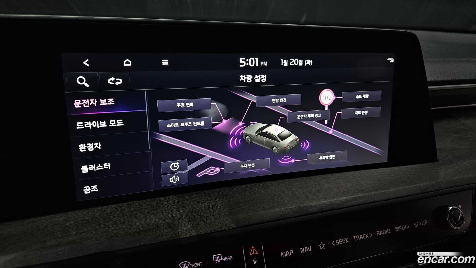 K8 Kia 2023.11-OPTION-020