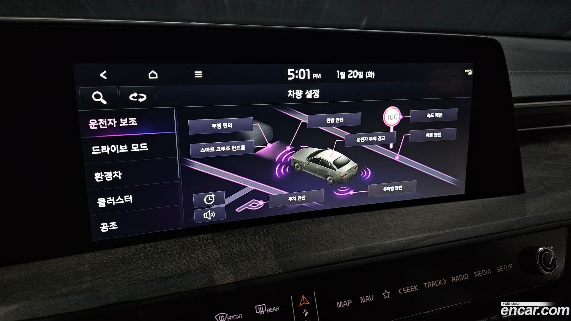 Main__Slider__Photo:K8 Kia 2023.11-15