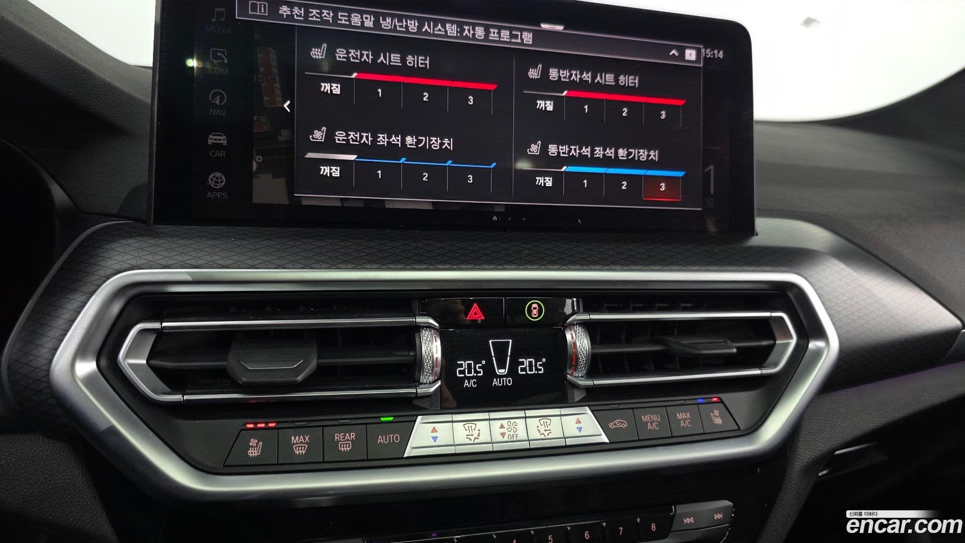 Main__Slider__Photo:X4 BMW 2022.2-15