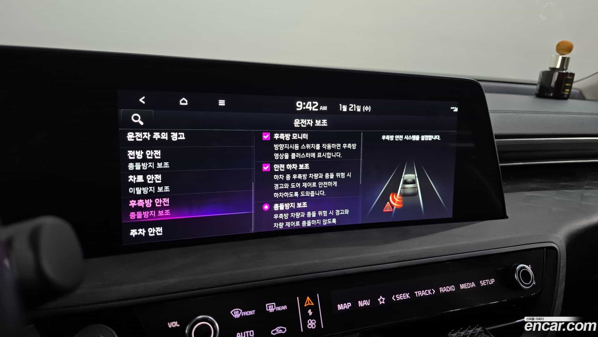 K8 Kia 2021.9-OPTION-020