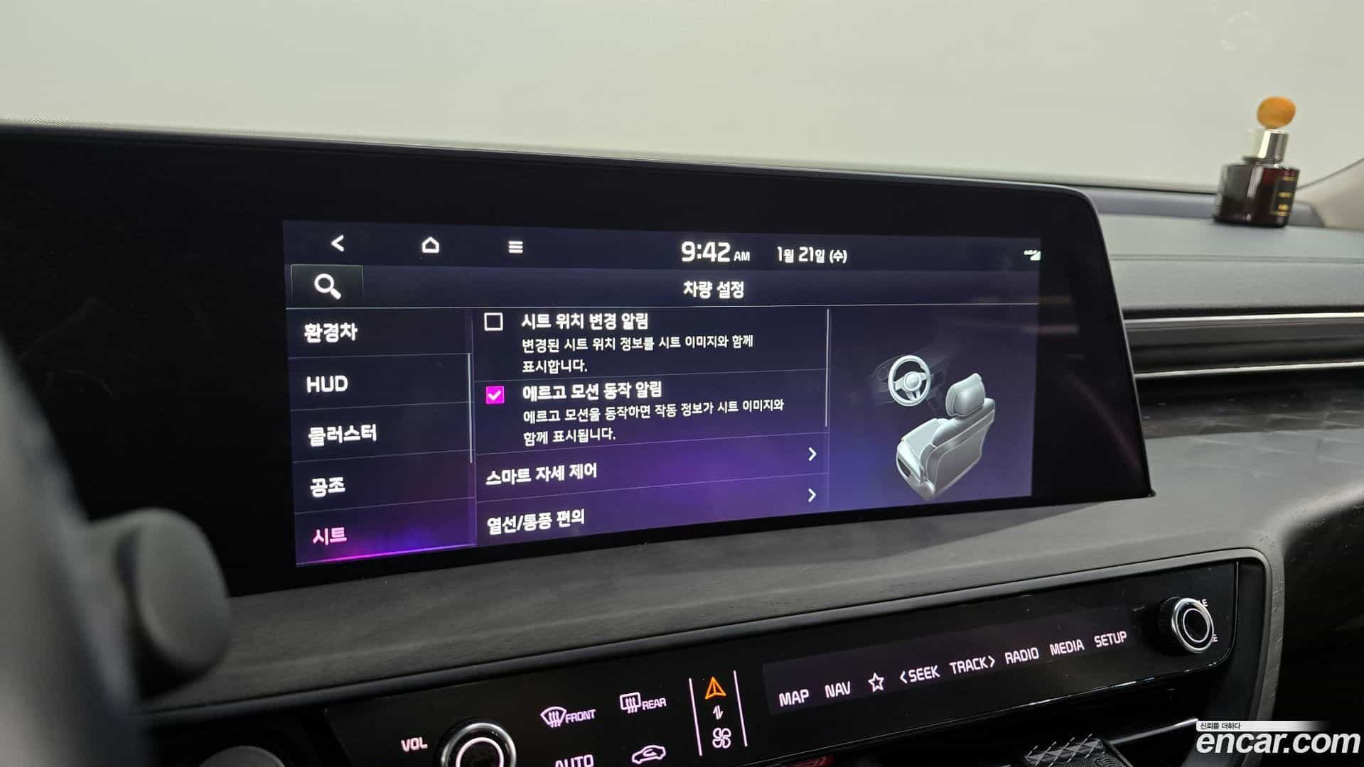 K8 Kia 2021.9-OPTION-021