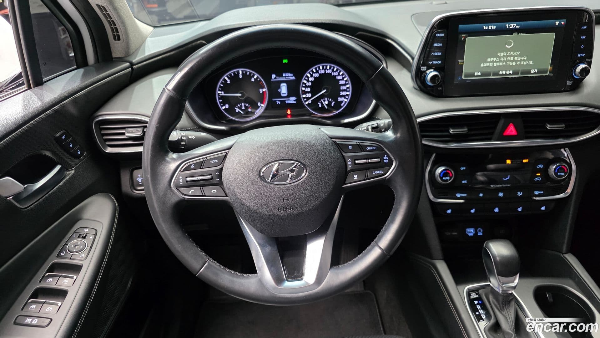 Main__Slider__Photo:Santafe Hyundai 2018.7-12