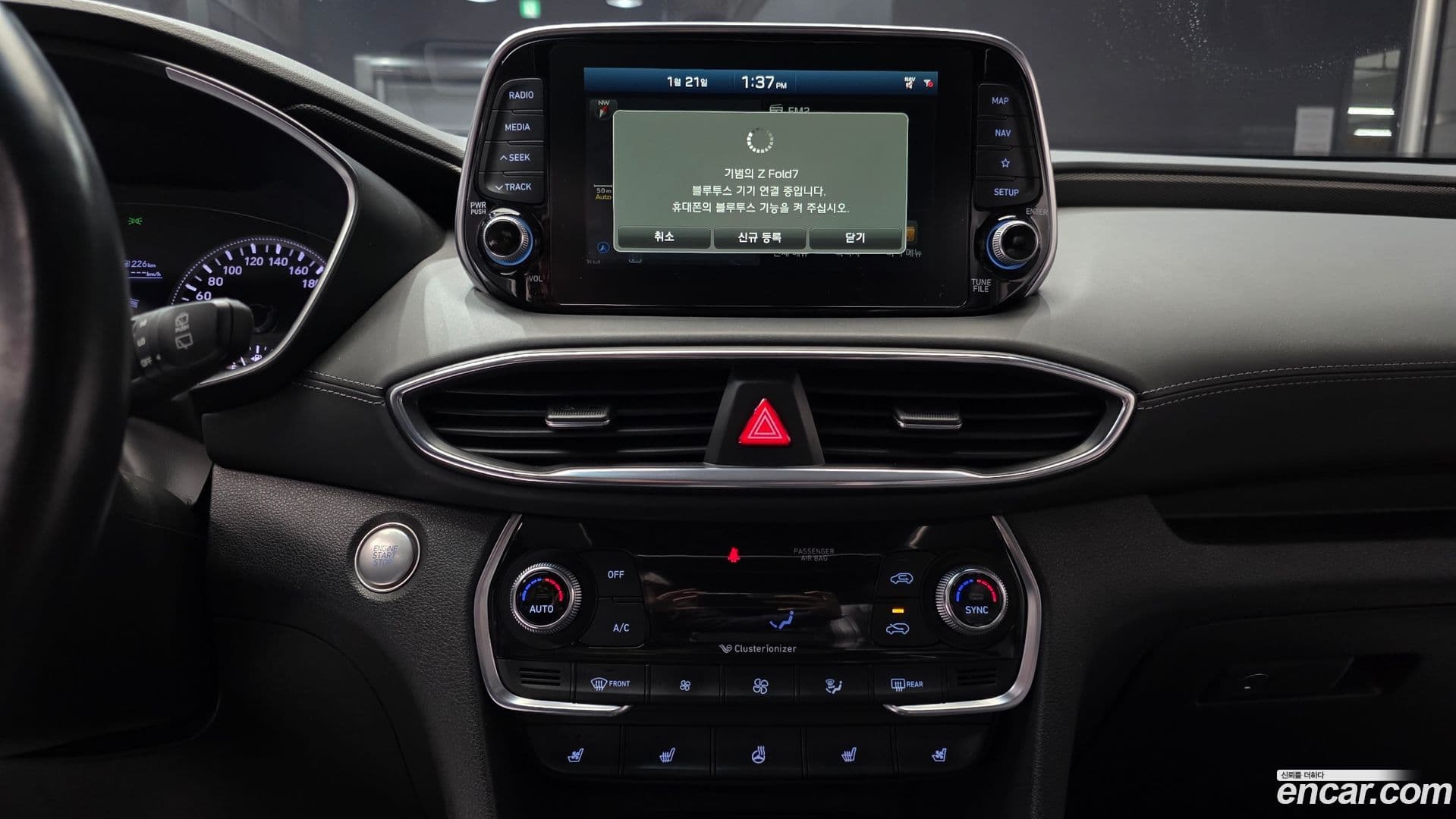 Main__Slider__Photo:Santafe Hyundai 2018.7-13