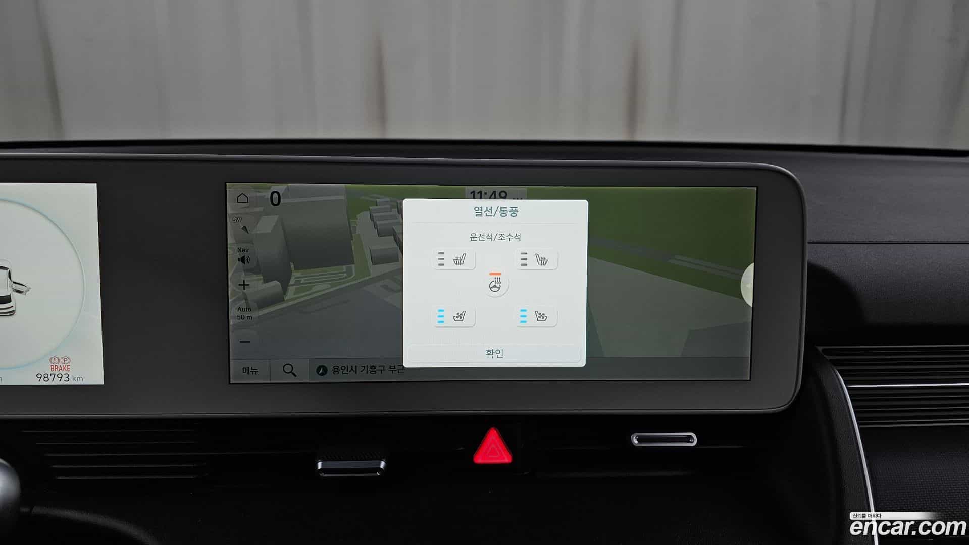 Ioniq5 Hyundai 2021.6-OPTION-022