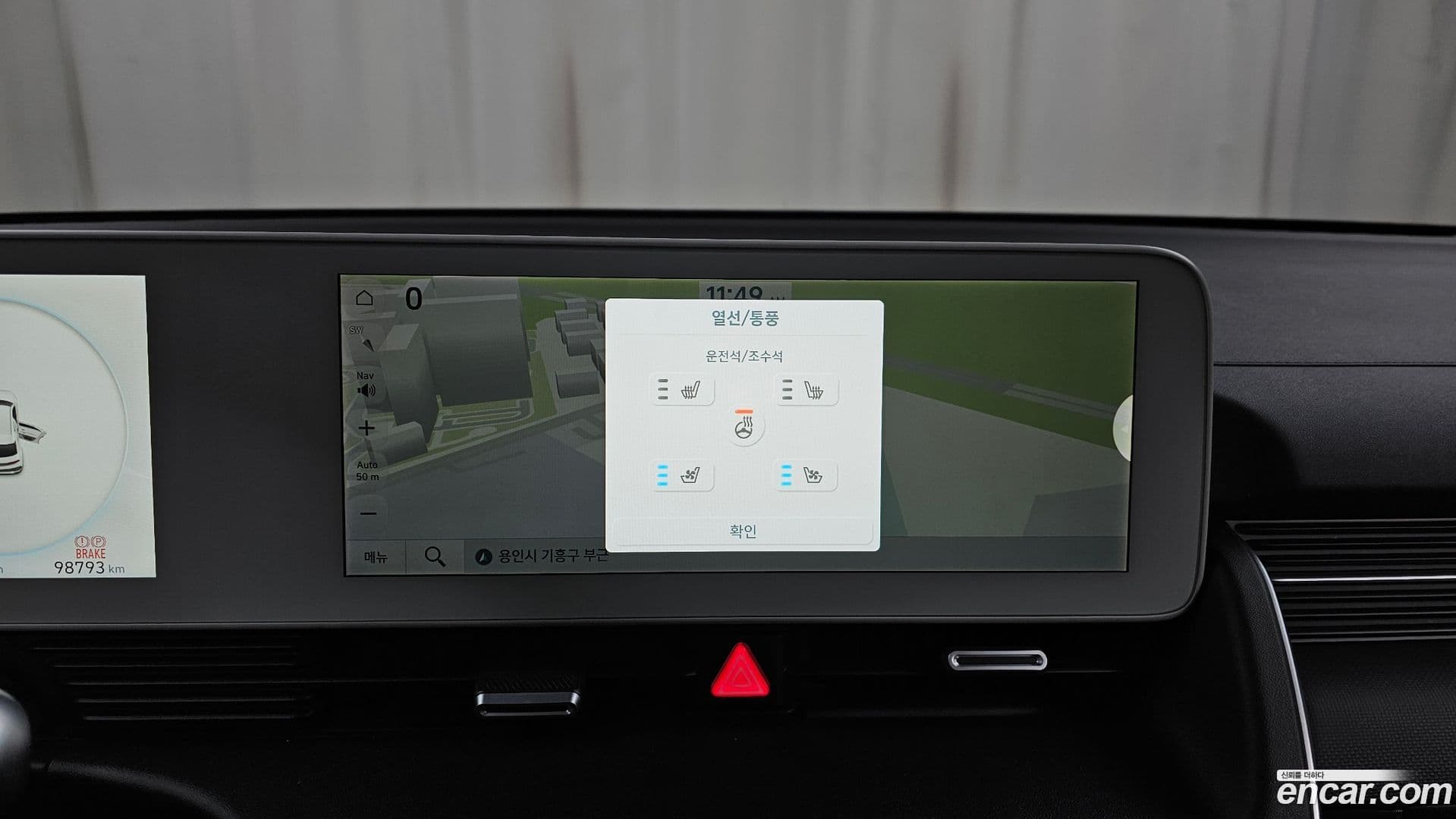 Main__Slider__Photo:Ioniq5 Hyundai 2021.6-17