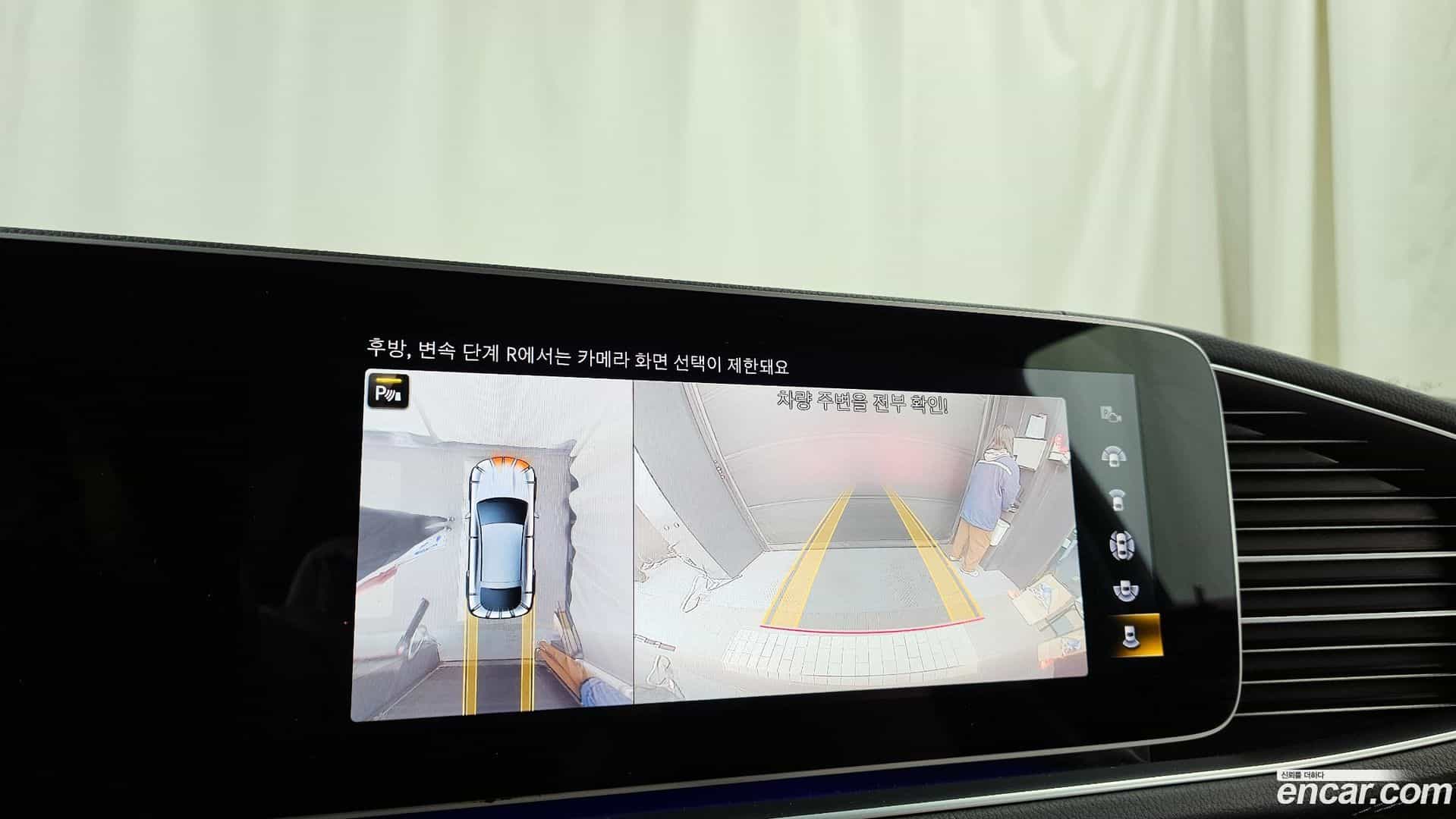 GLE-Class Mercedes-Benz 2023.2-OPTION-019