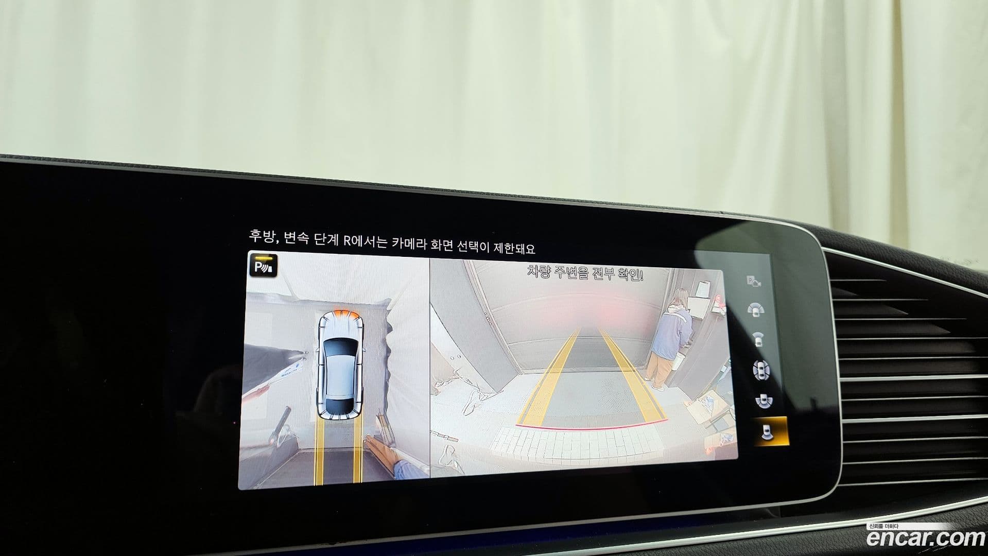 Main__Slider__Photo:GLE-Class Mercedes-Benz 2023.2-14