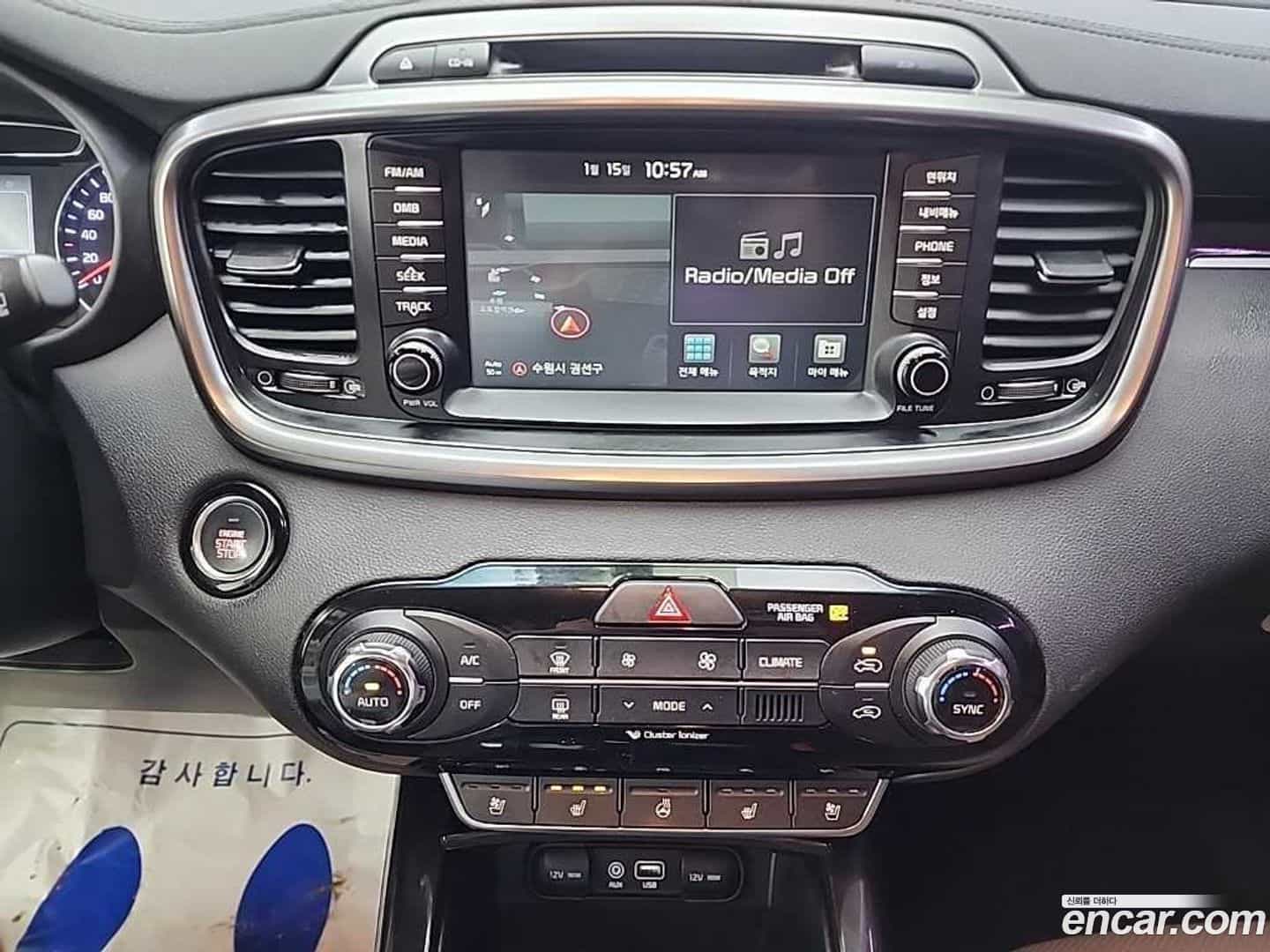 Sorento Kia 2017.0-INNER-010