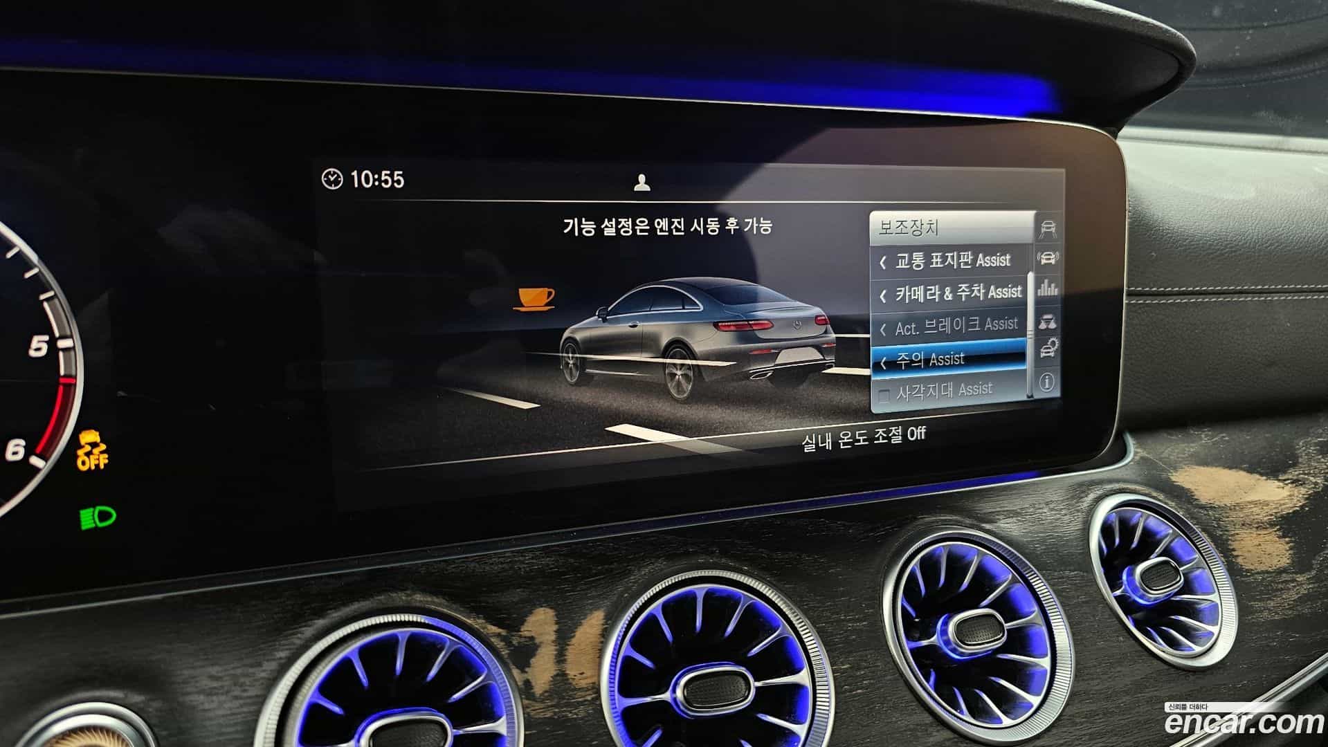 E-Class Mercedes-Benz 2017.10-OPTION-019