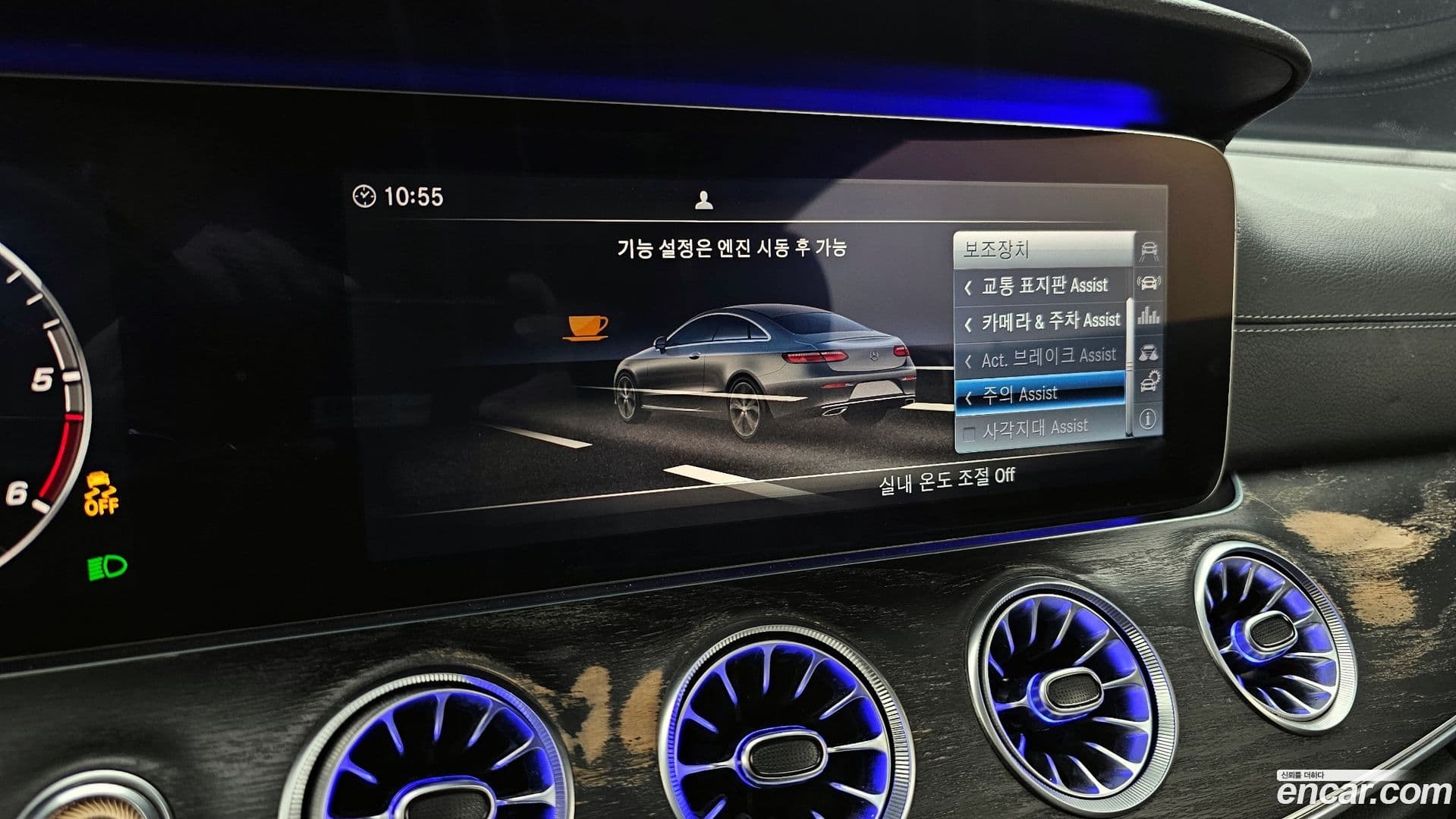 Main__Slider__Photo:E-Class Mercedes-Benz 2017.10-14