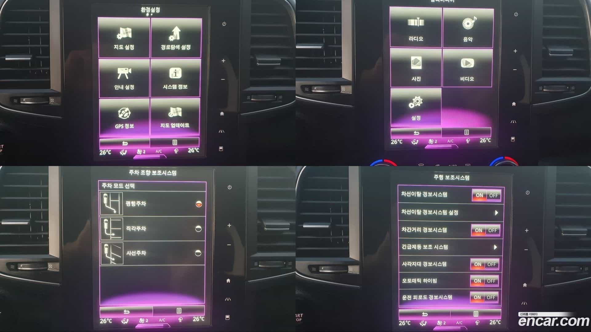 QM6 Renault-KoreaSamsung 2022.6-OUTER-005