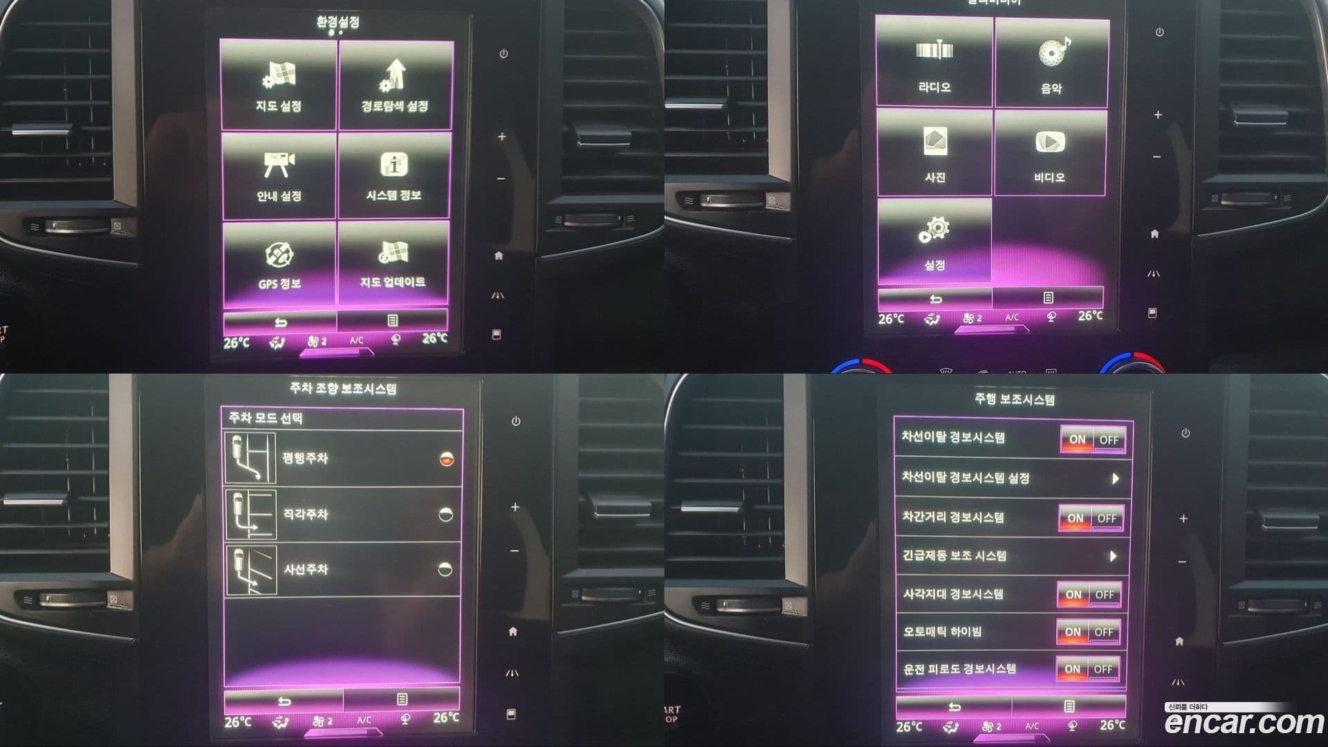 Main__Slider__Photo:QM6 Renault-KoreaSamsung 2022.6-4