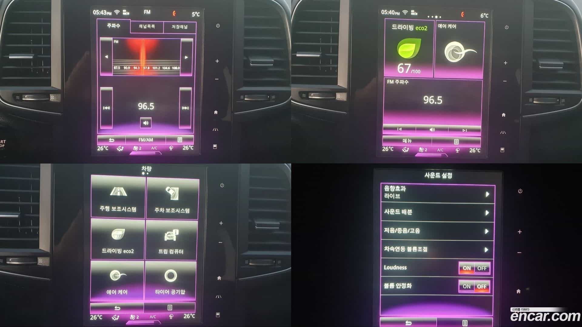 QM6 Renault-KoreaSamsung 2022.6-INNER-006