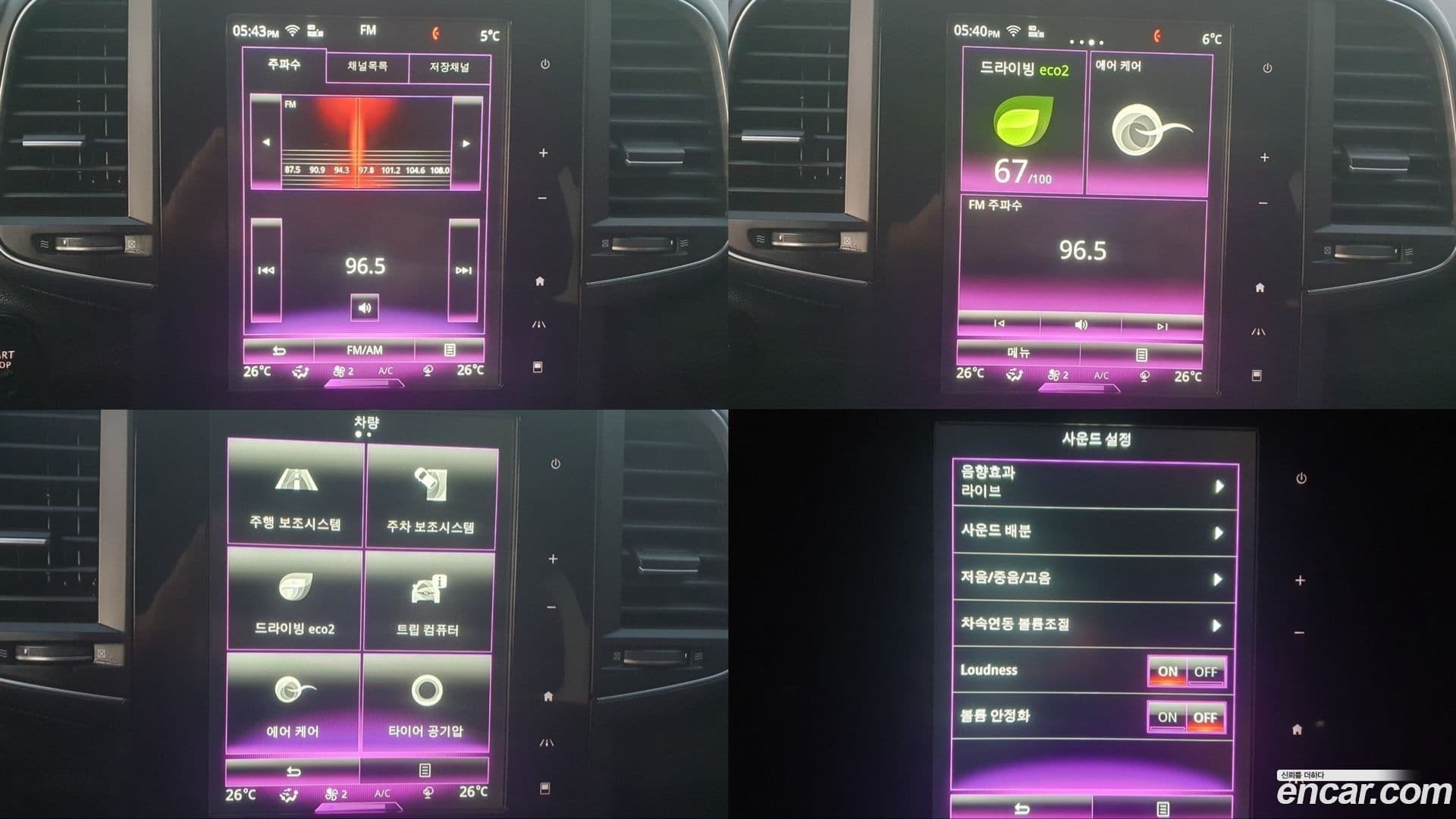 Main__Slider__Photo:QM6 Renault-KoreaSamsung 2022.6-5