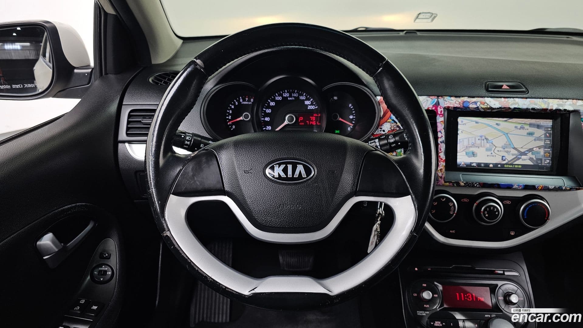 Main__Slider__Photo:morning Kia 2013.10-12