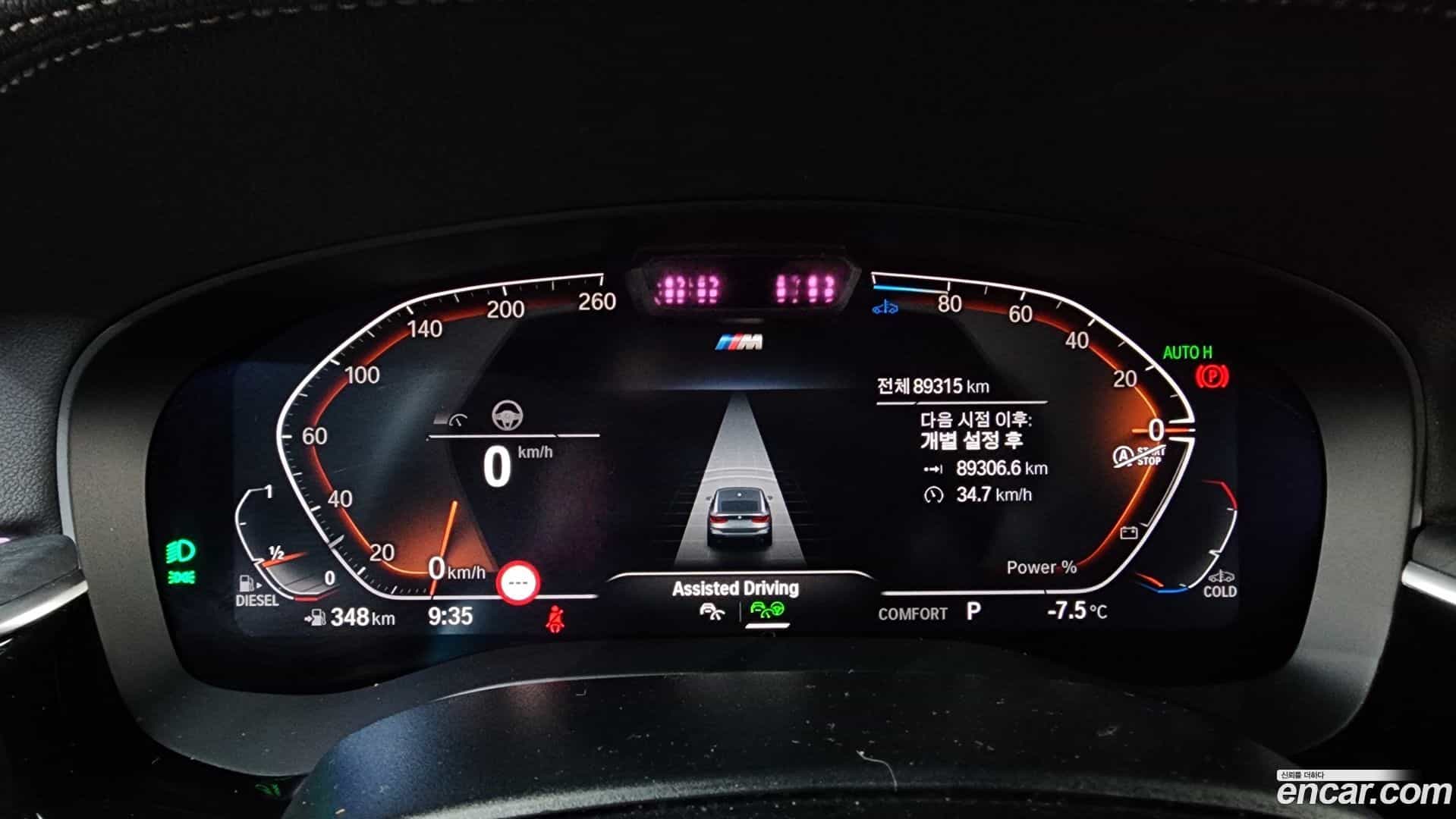 Gran Turismo BMW 2021.9-INNER-008