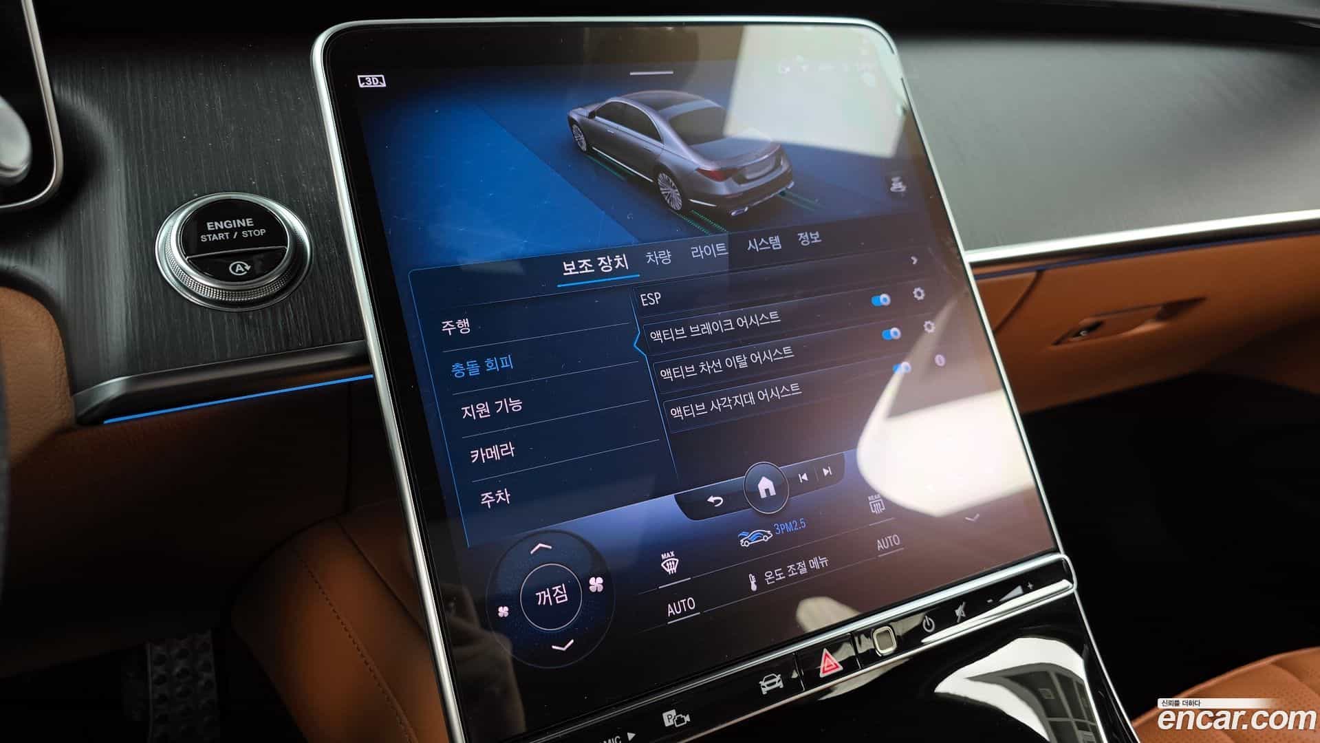 S-Class Mercedes-Benz 2022.3-OPTION-020