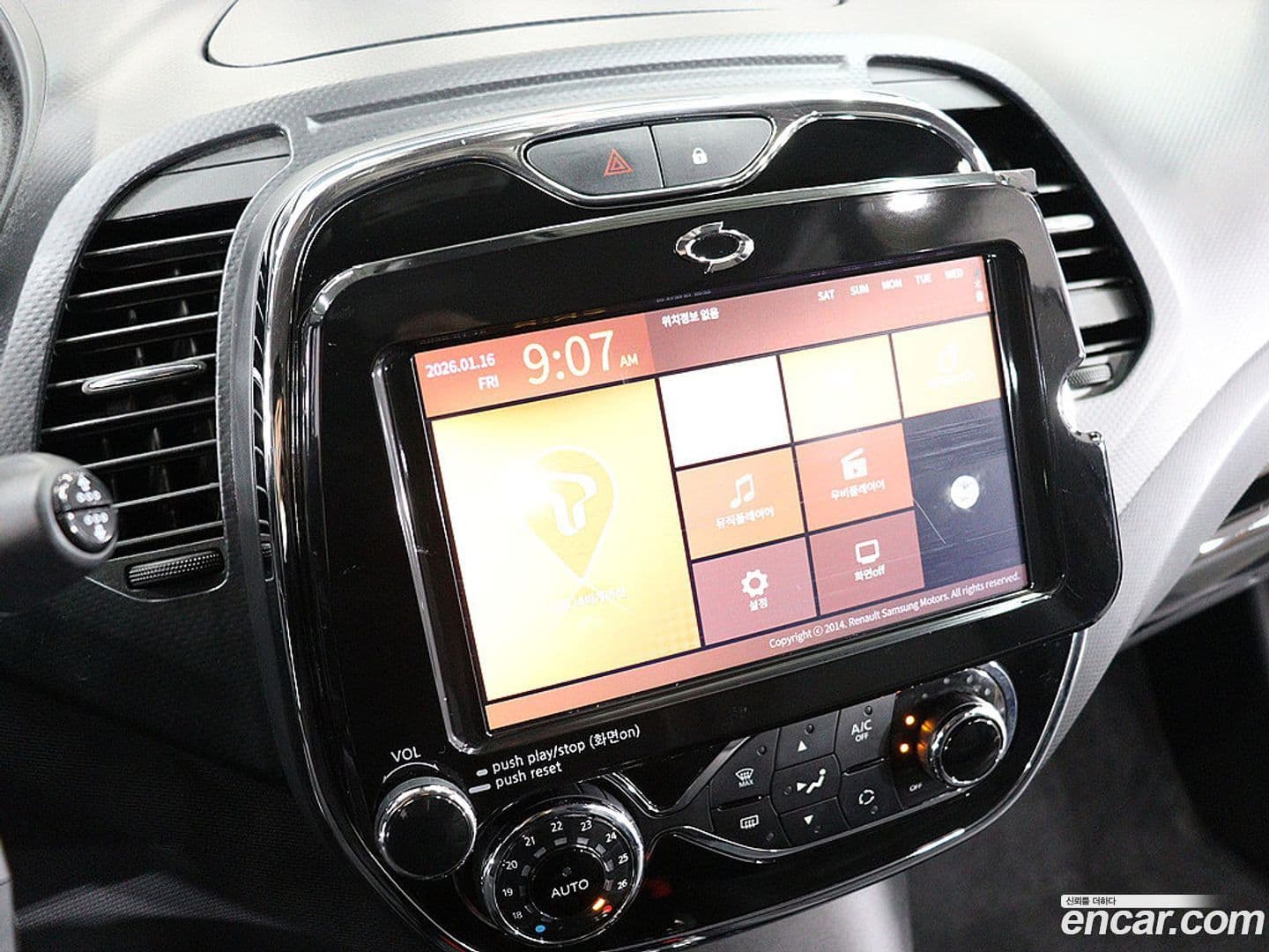 Main__Slider__Photo:QM3 Renault-KoreaSamsung 2016.7-7