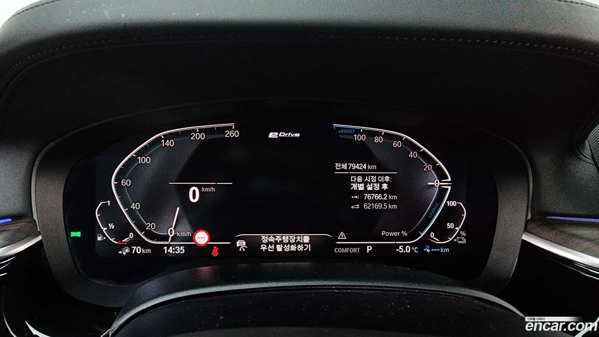 5-Series BMW 2020.9-INNER-008