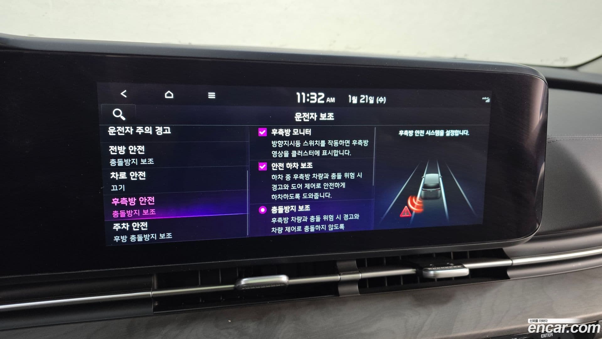 Main__Slider__Photo:Canival Kia 2023.2-15