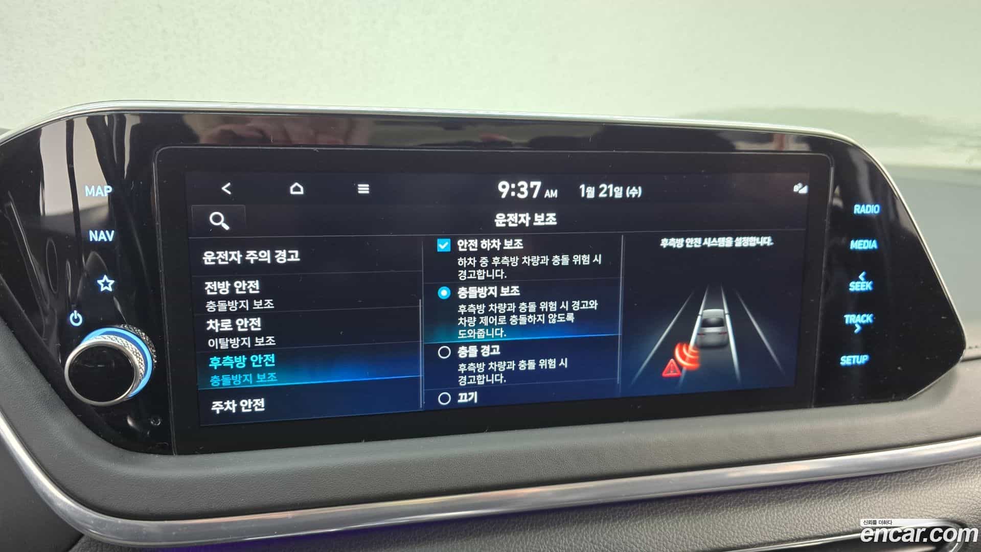 Sonata Hyundai 2022.11-OPTION-020