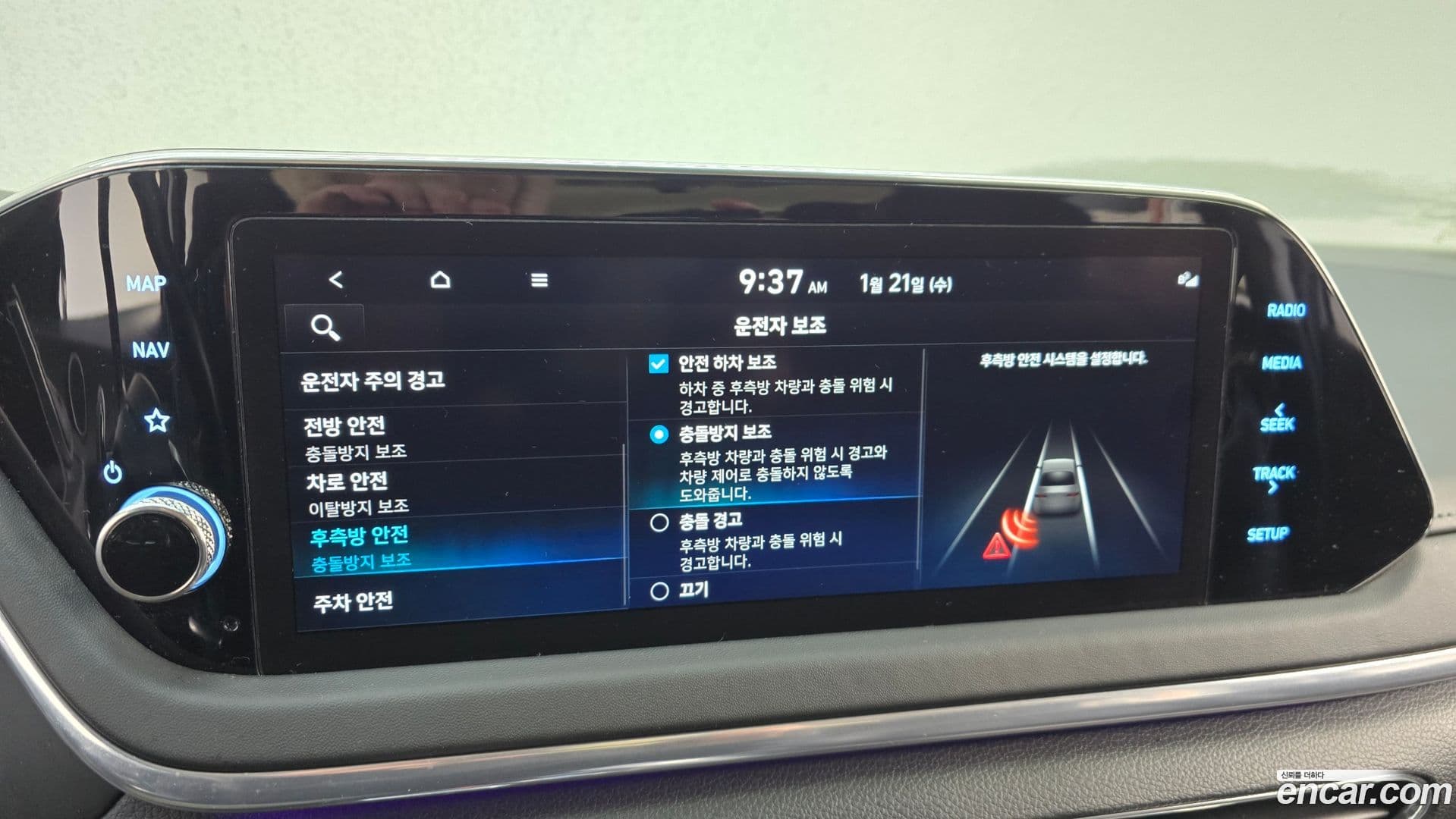 Main__Slider__Photo:Sonata Hyundai 2022.11-15